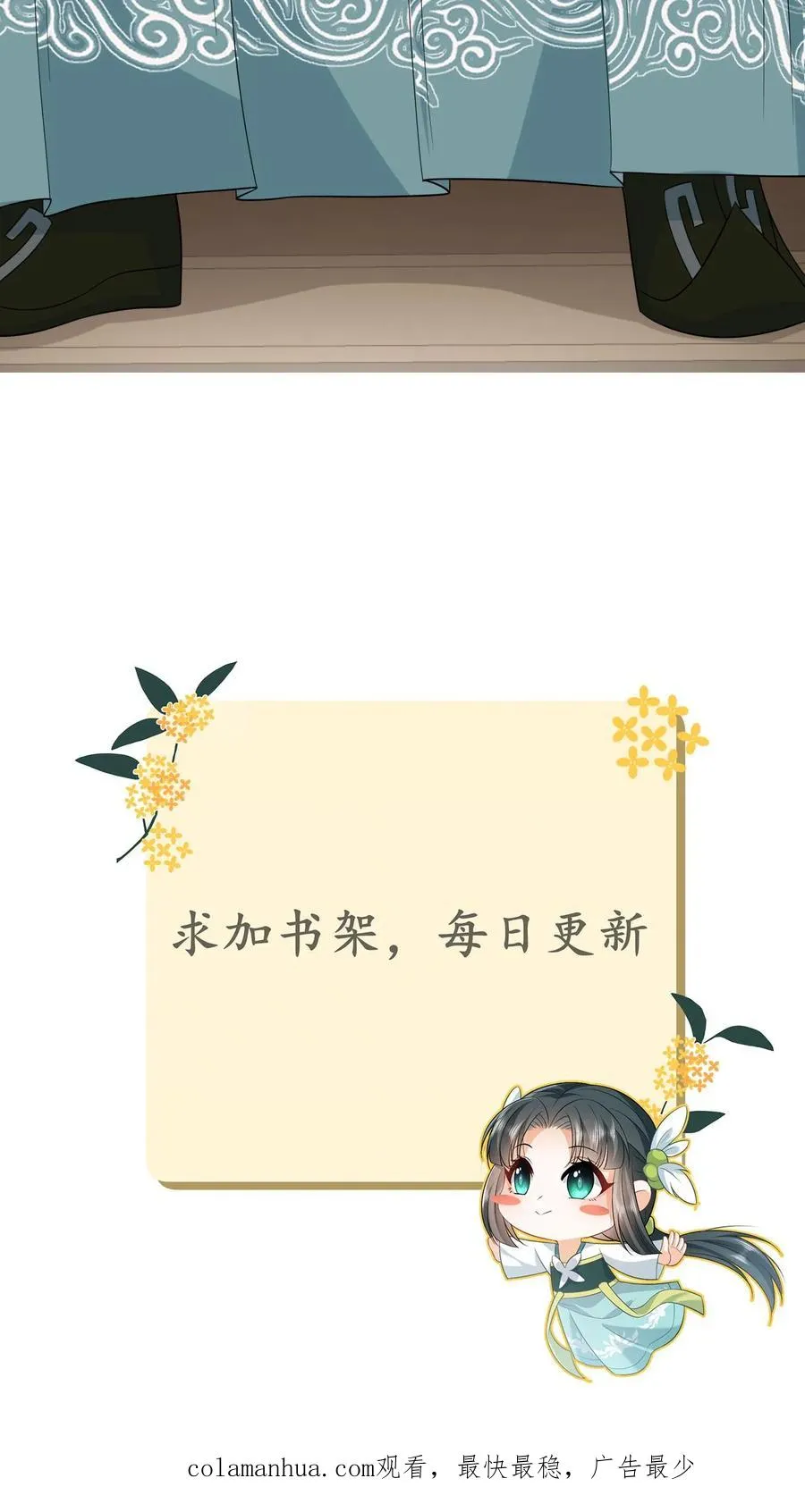 第15话 活不过三年？！27