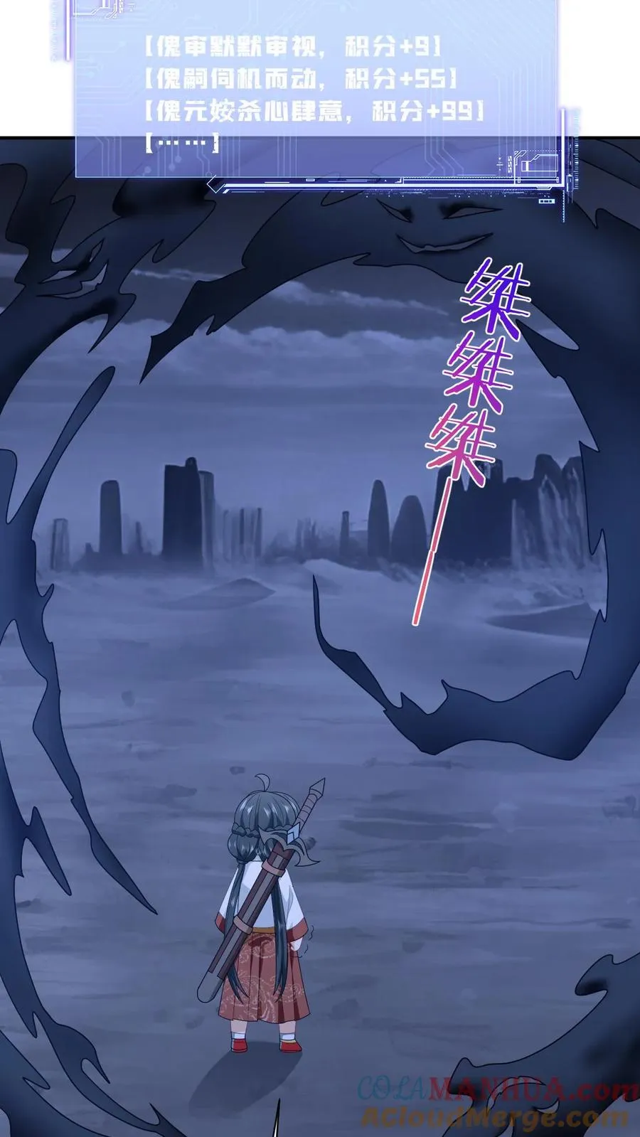 第139话 幼幼被抓走了！4