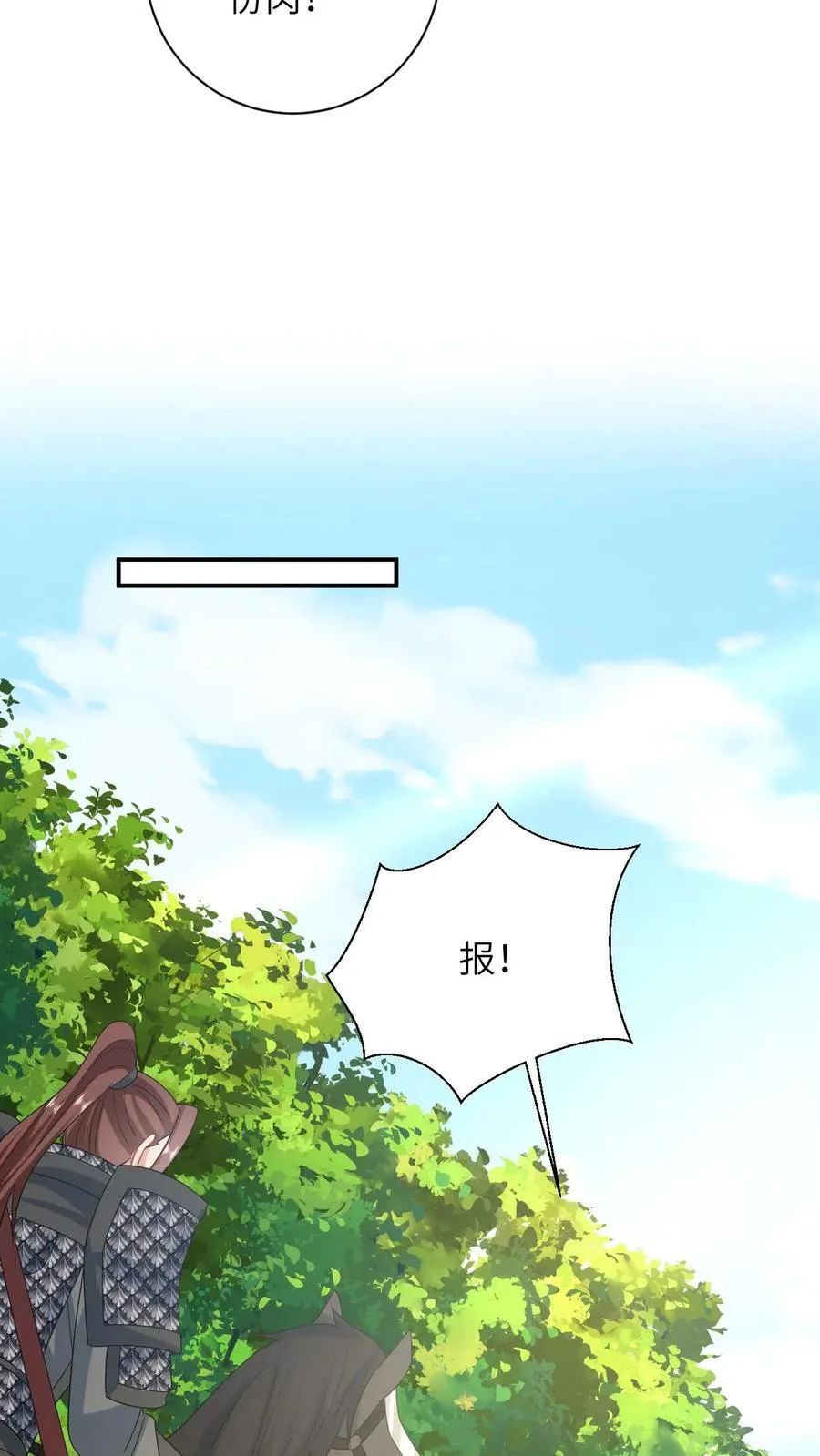 第163话 有人拦路？13