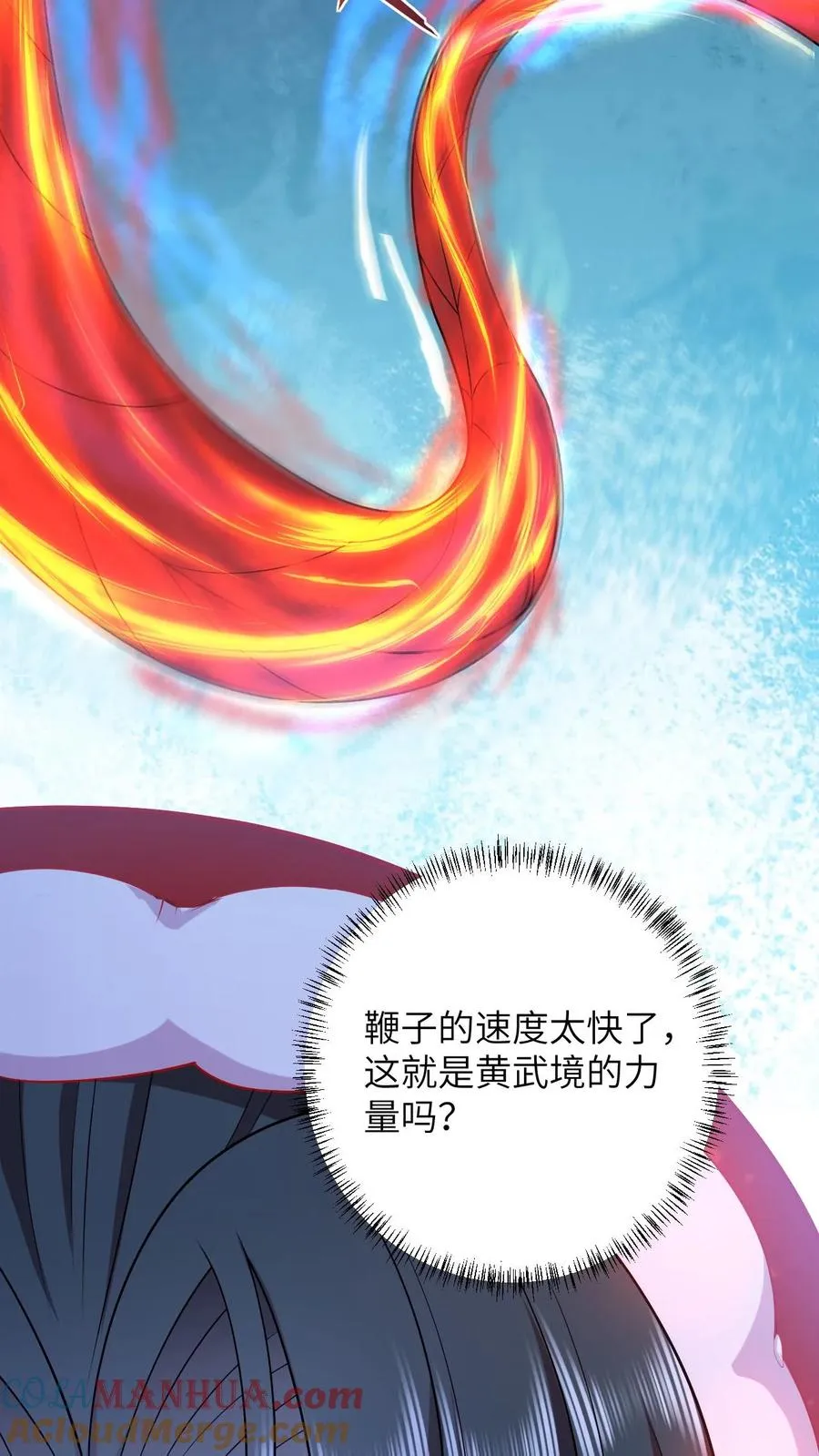 第43话 交手10