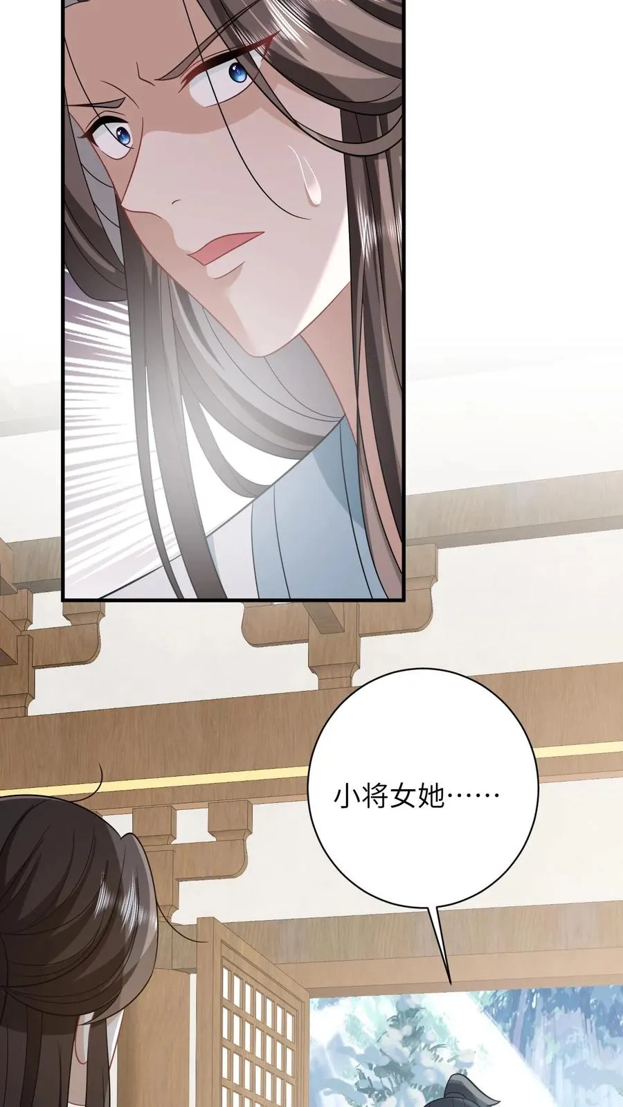 第80话 我要去讨债15