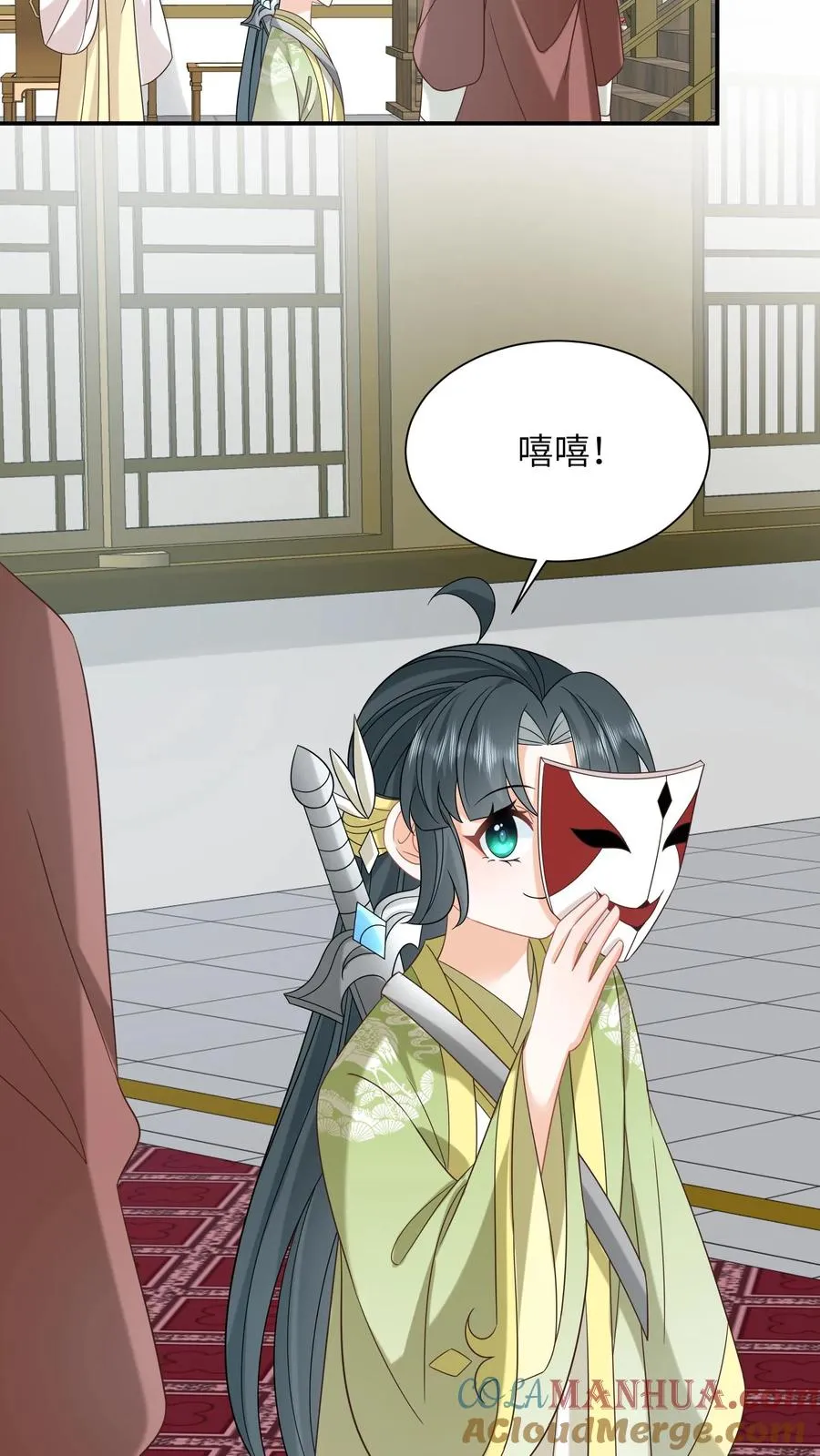 第237话 原来你是主帅!_10
