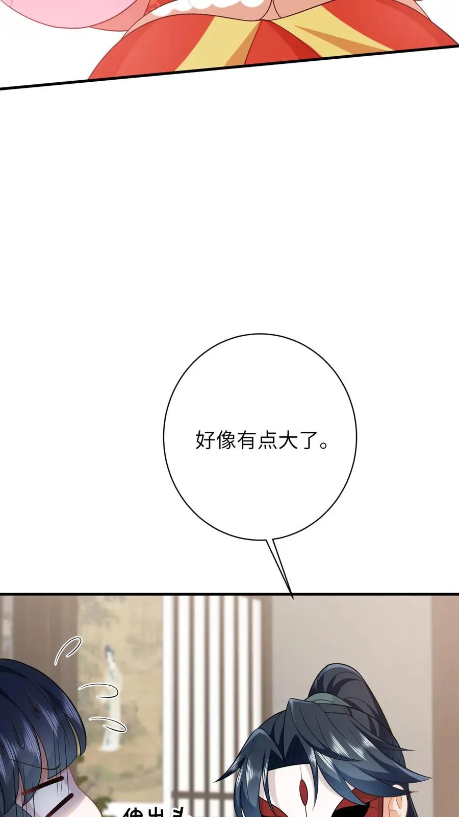 第62话 夜辞的“阴谋”5