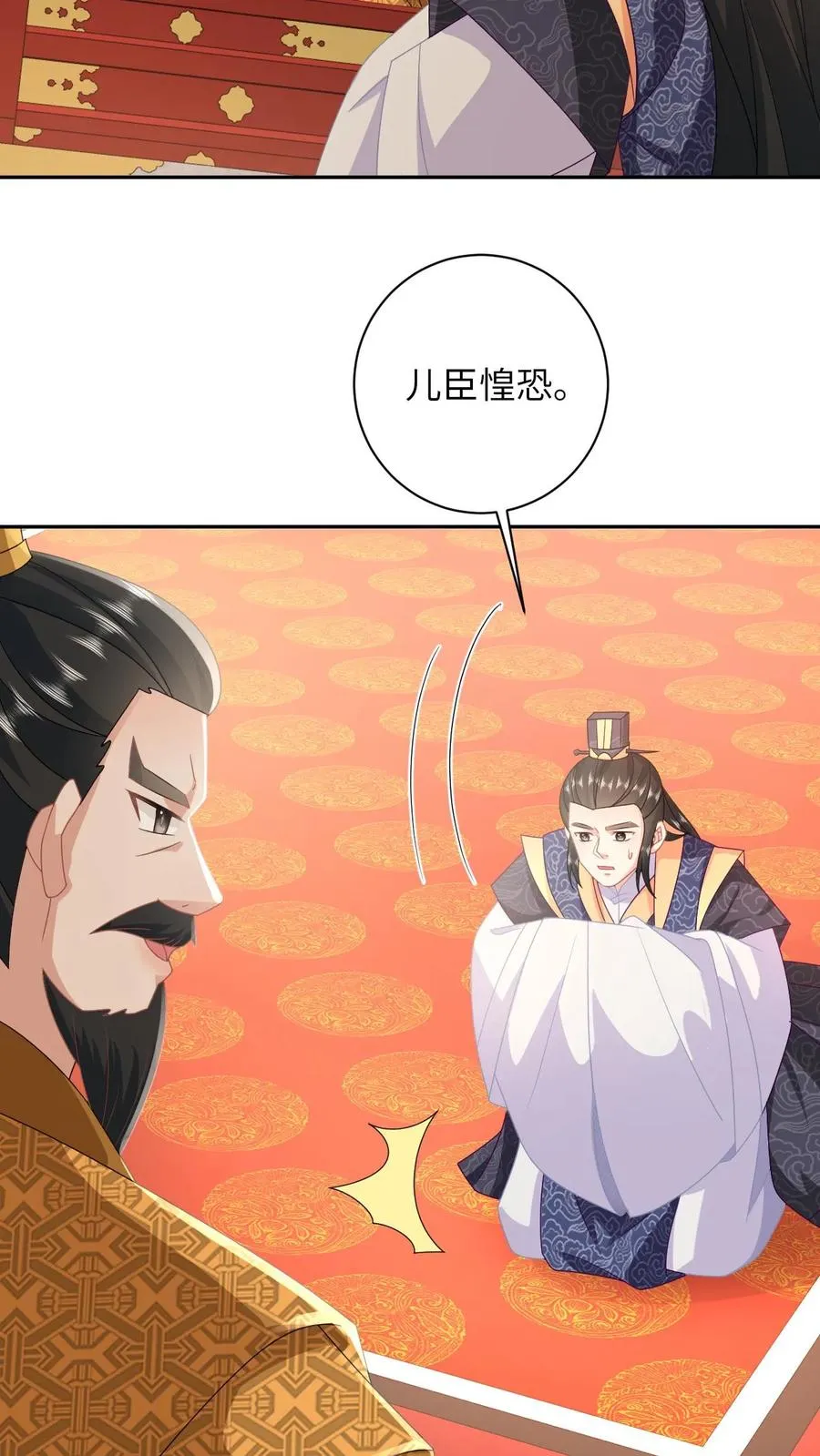 第151话 控梦北幽帝21