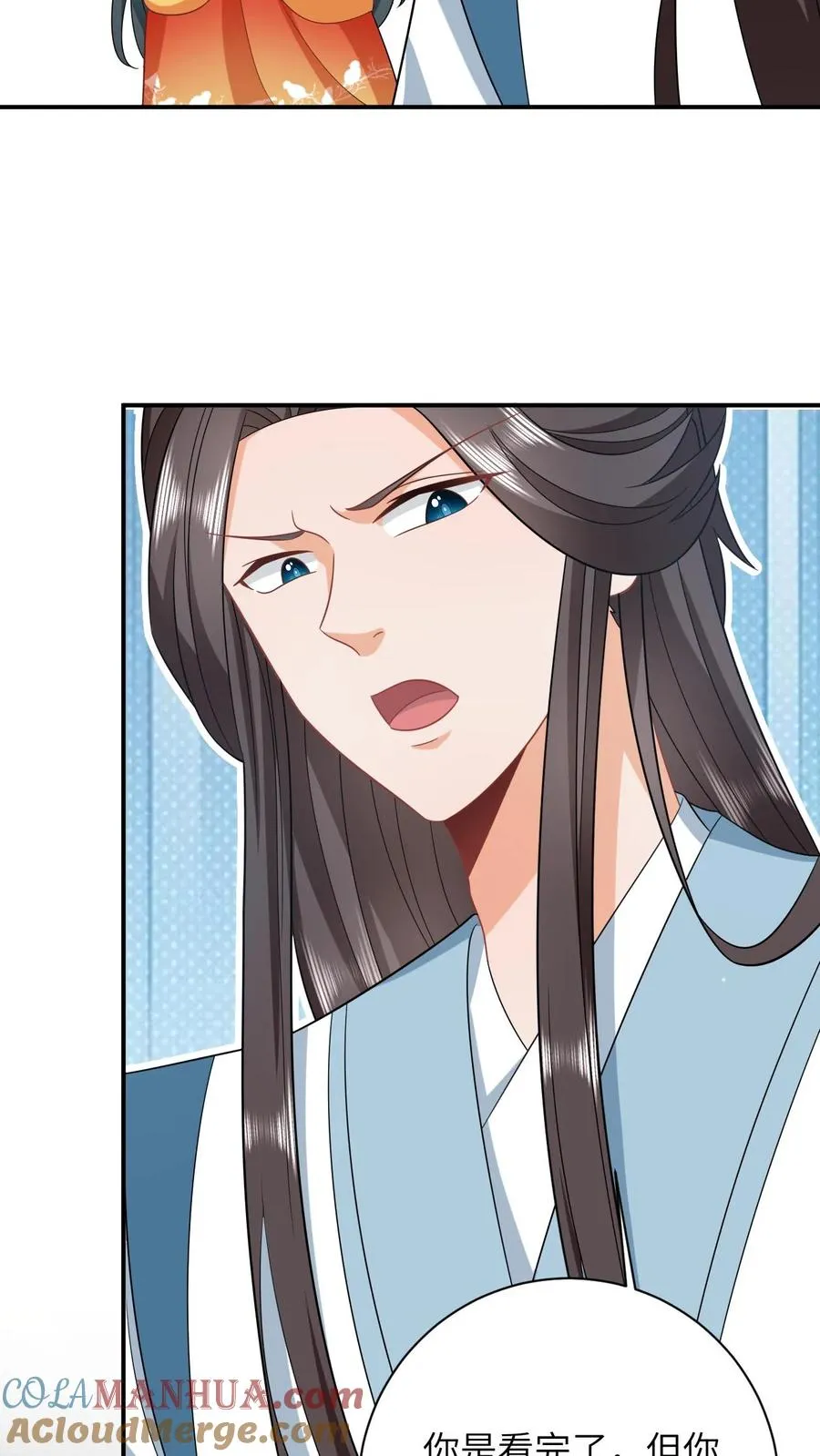 第74话 我要去万花坊4