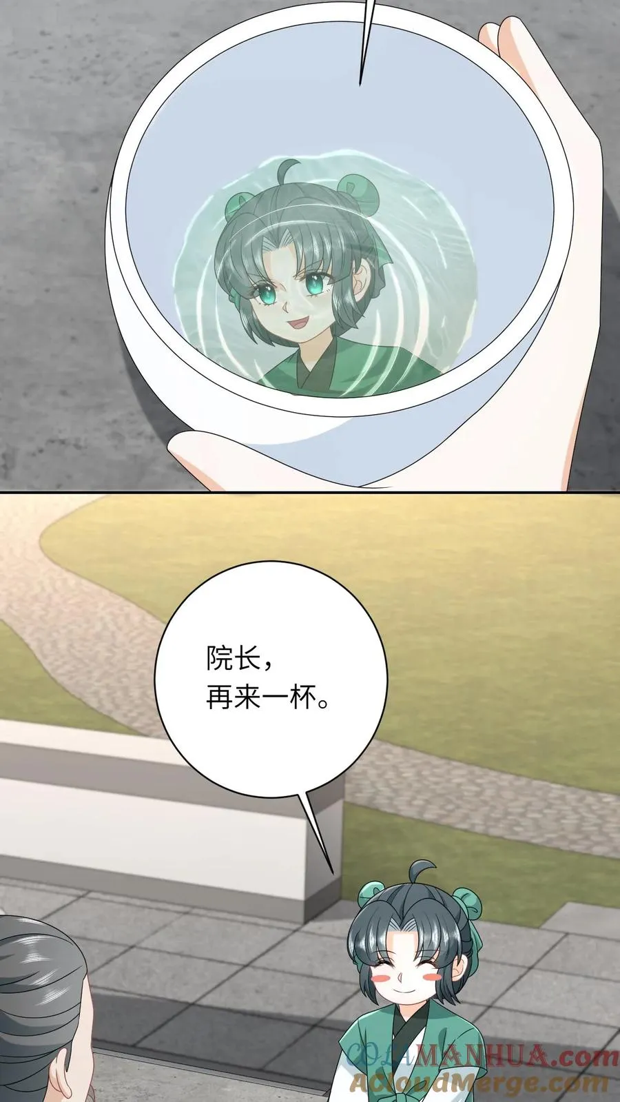 第198话 有人挑事？22