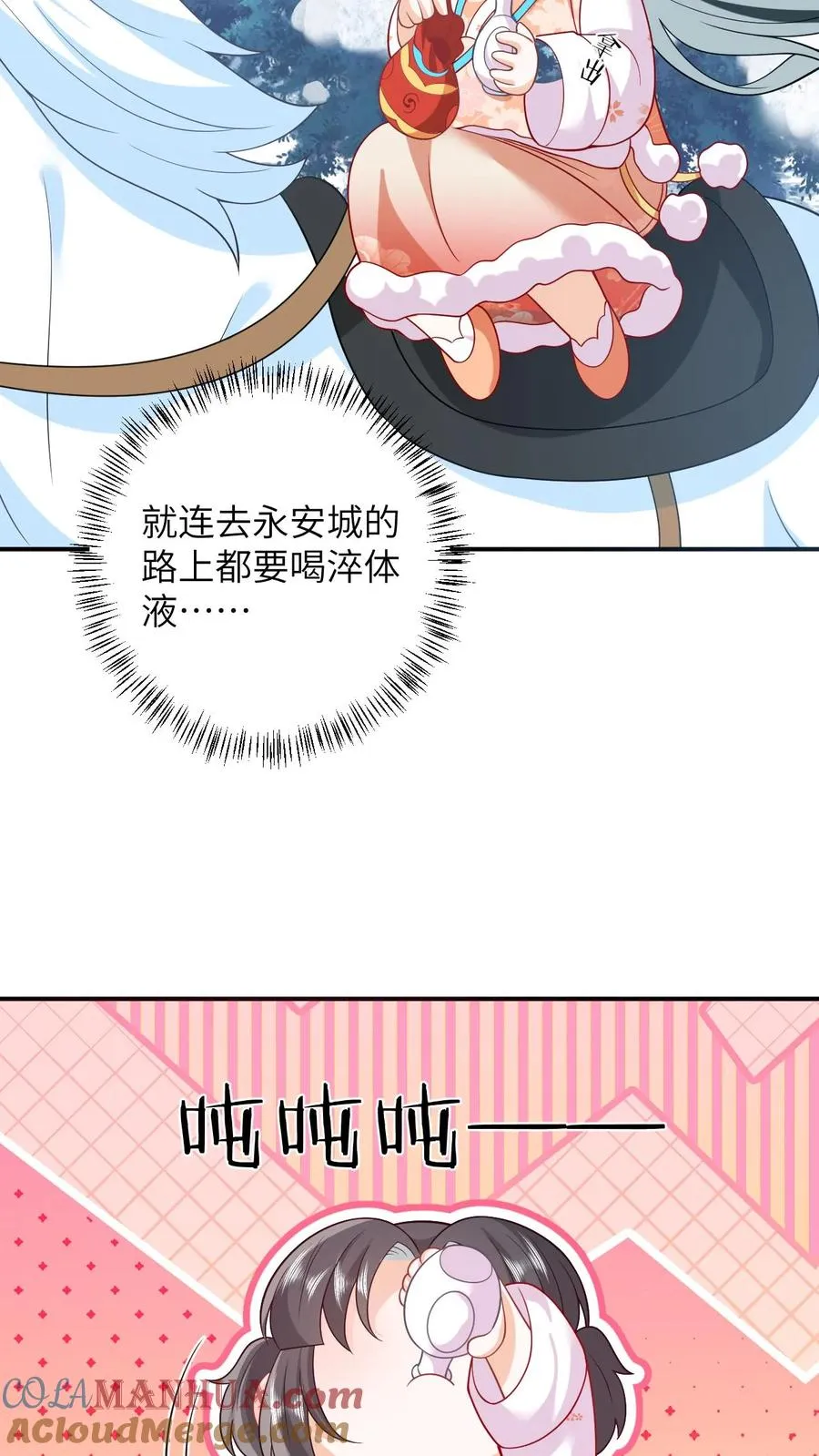 第38话 可爱三人组6