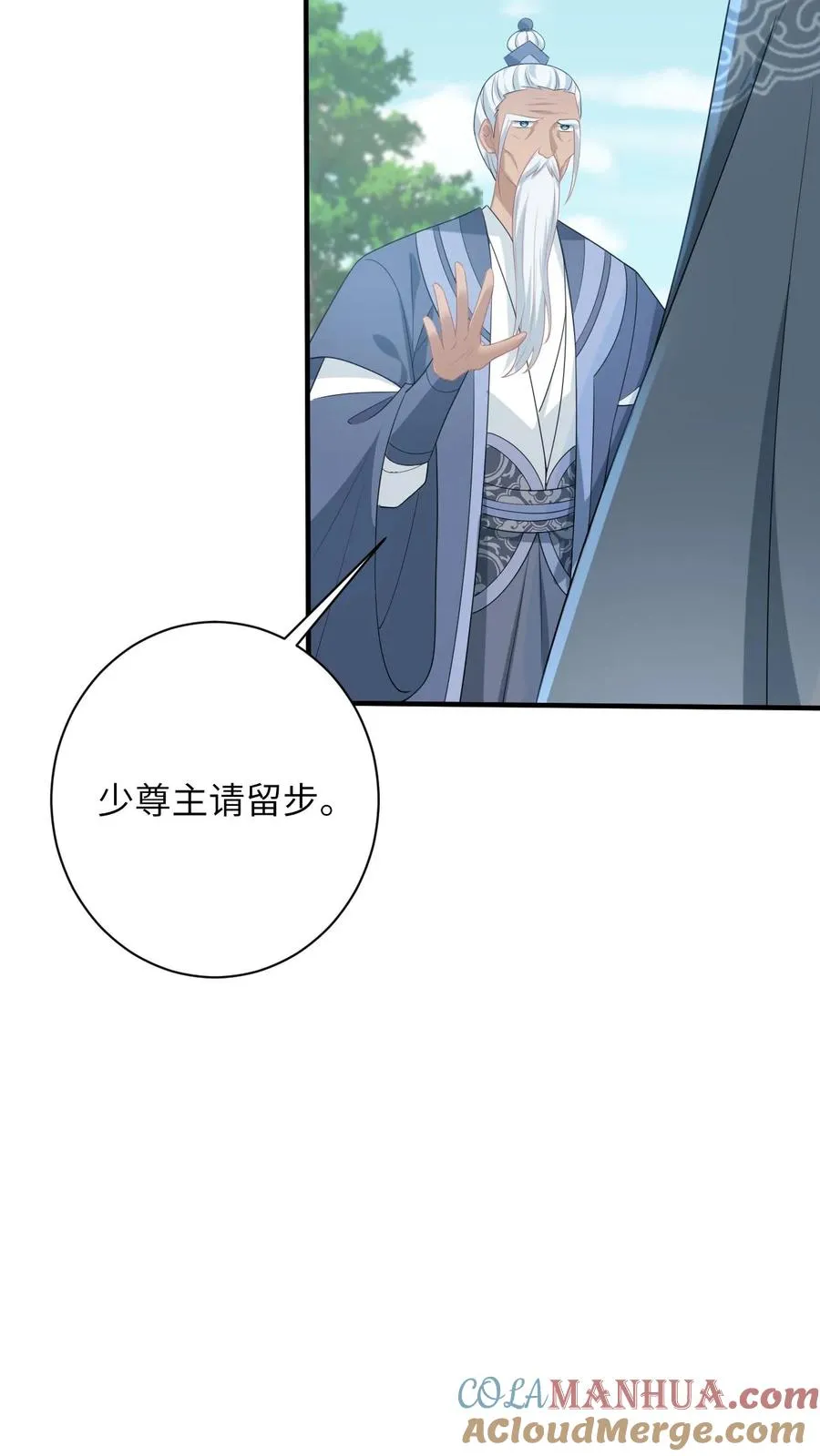 第285话 十年之约22