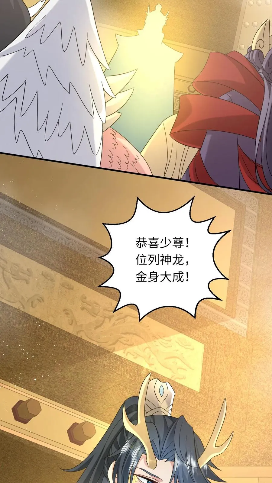 第183话 金身大成27
