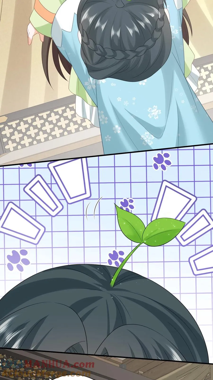第213话 幼幼长草了14