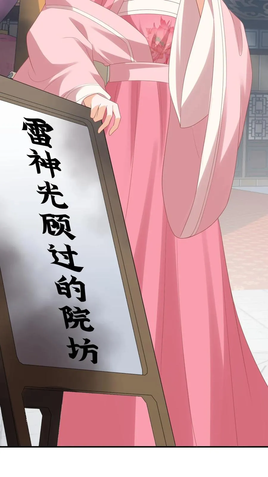 第79话 可怜的边谷13
