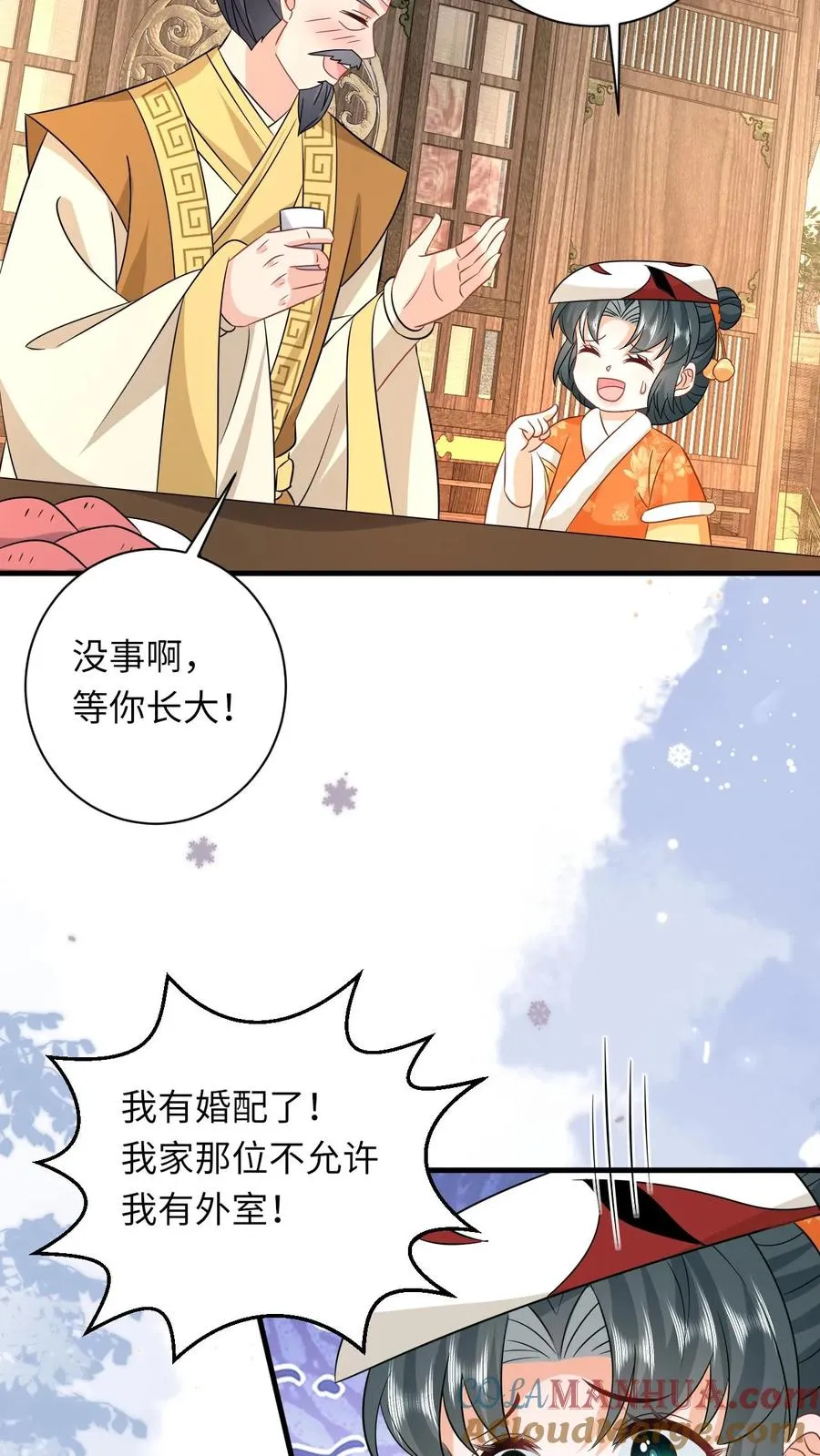 第179话 幼幼被赐婚28