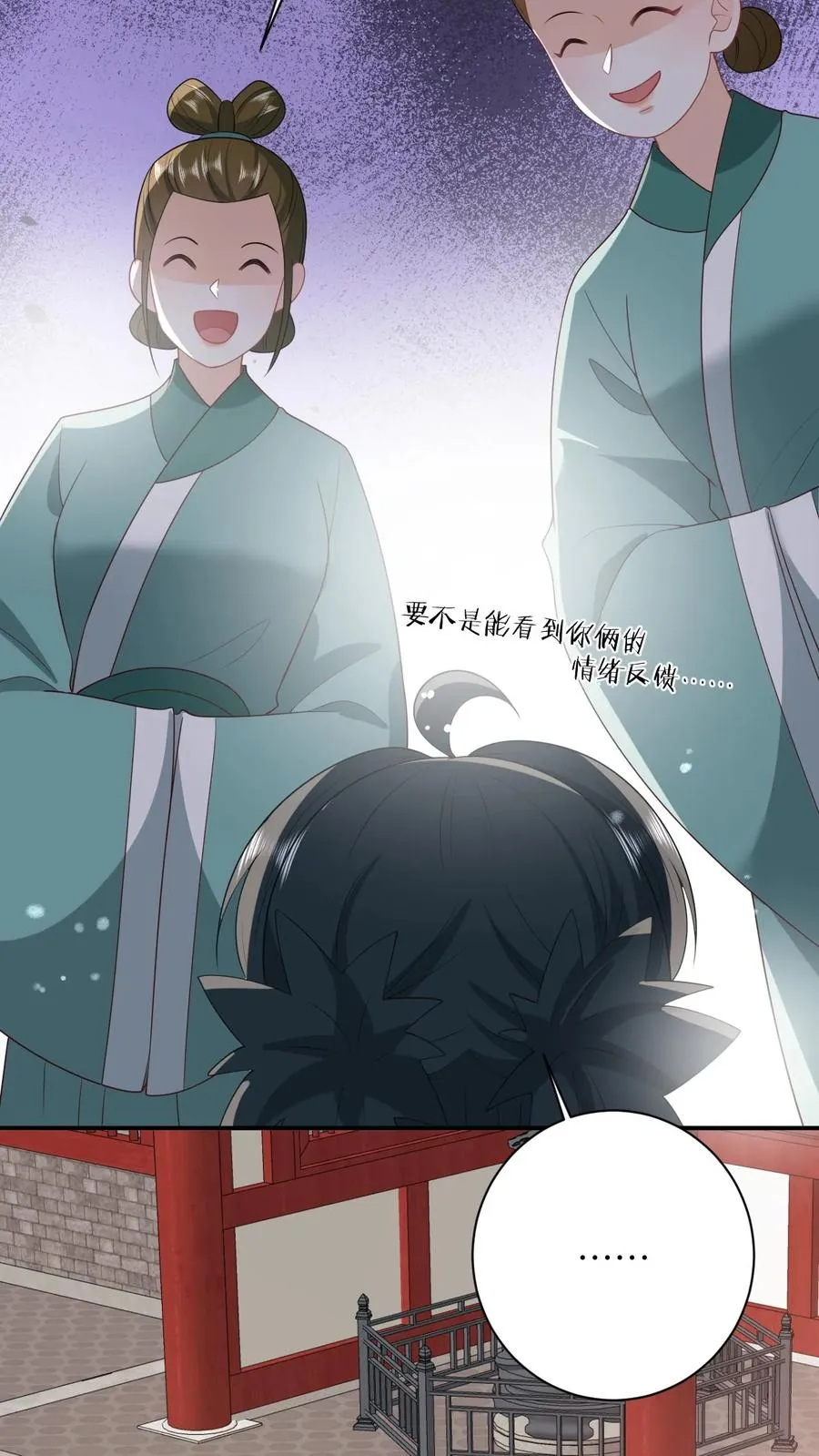 第105话 财富密码19