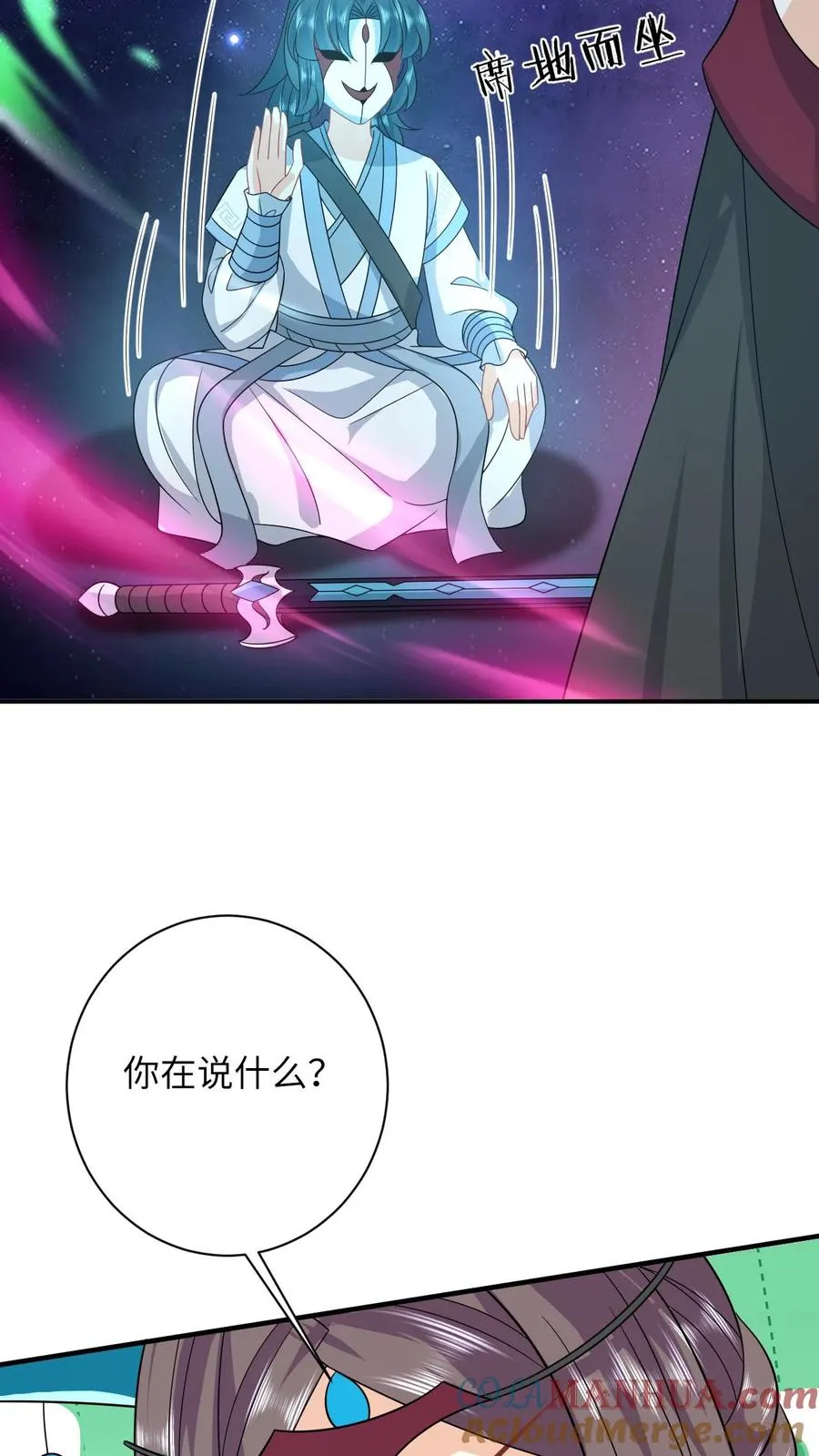 第251话 我要突破了28