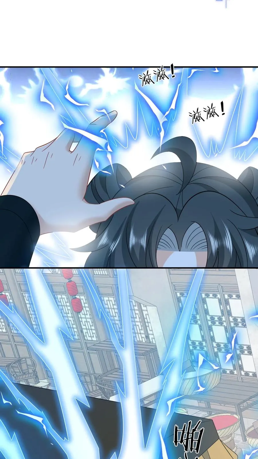 第164话 天罚21