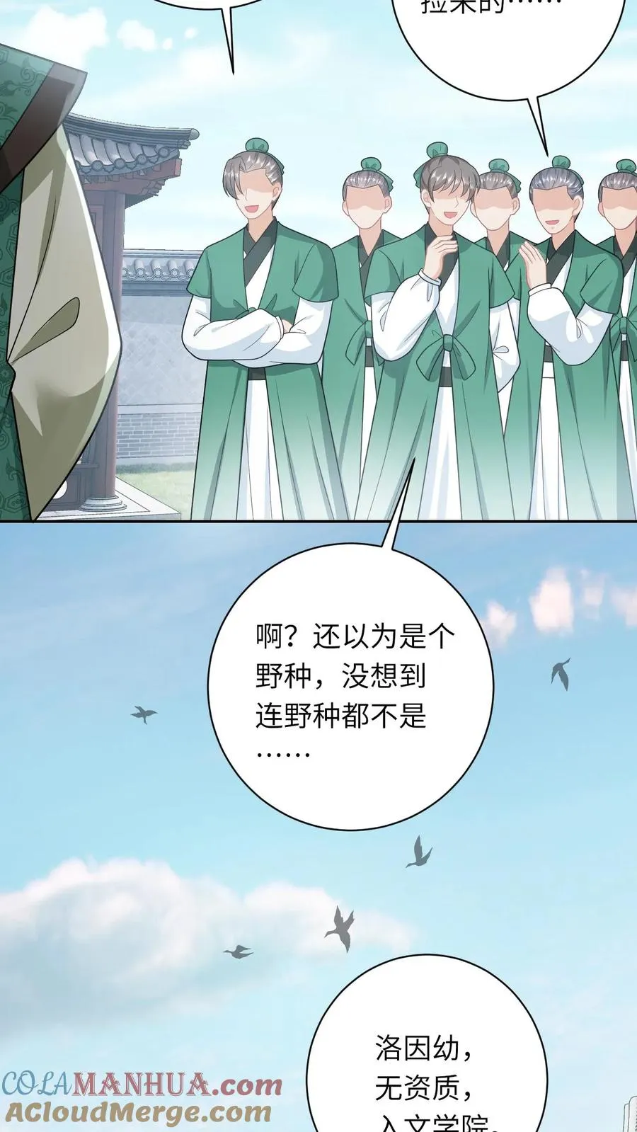 第197话 资质测试26