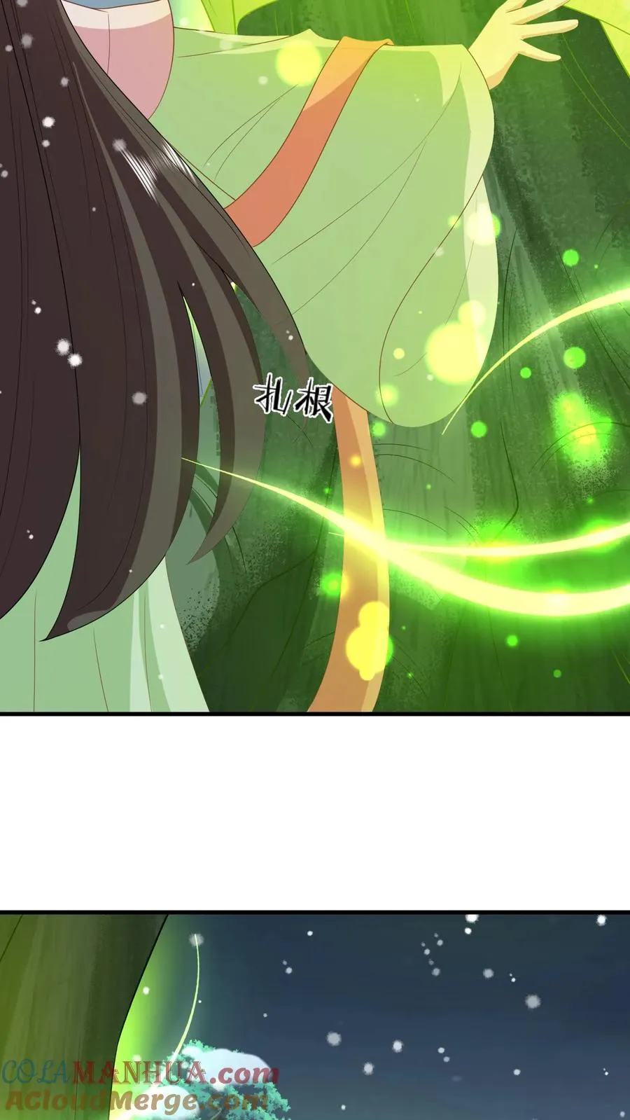 第254话 若木成8