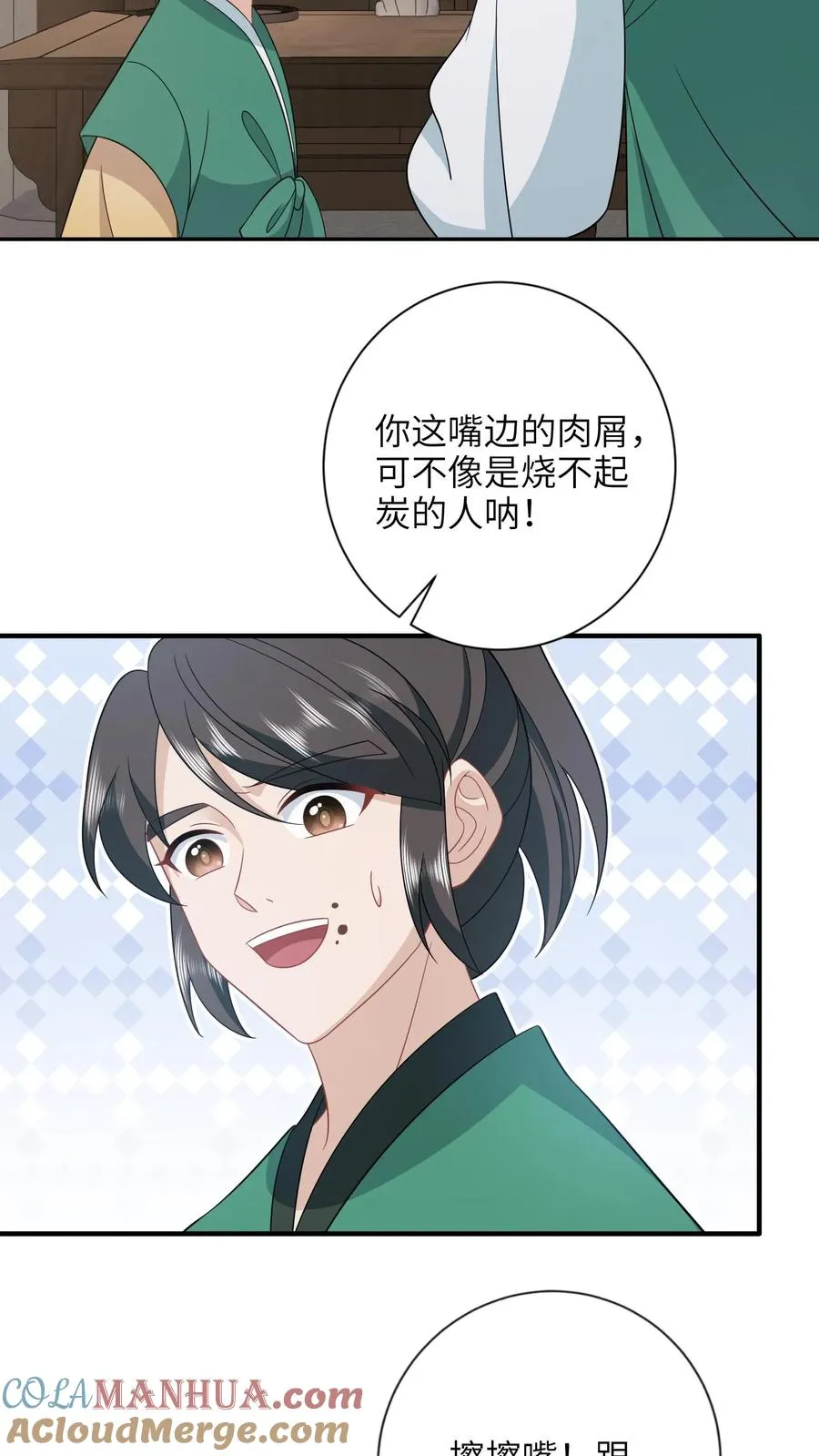 第210话 双影帝诞生!8