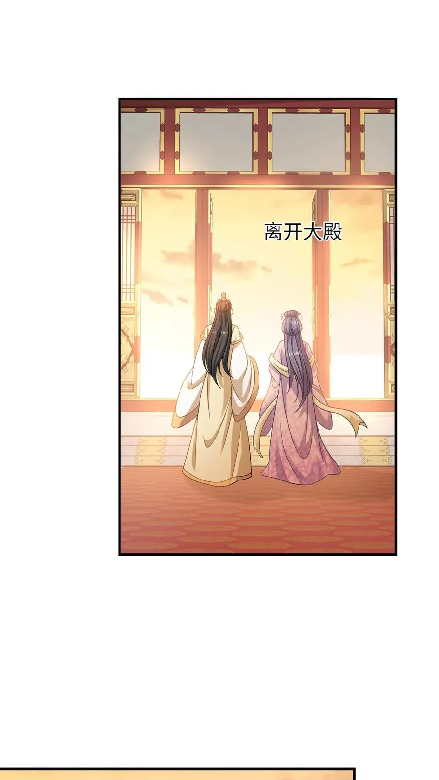 第102话 新技能解锁27