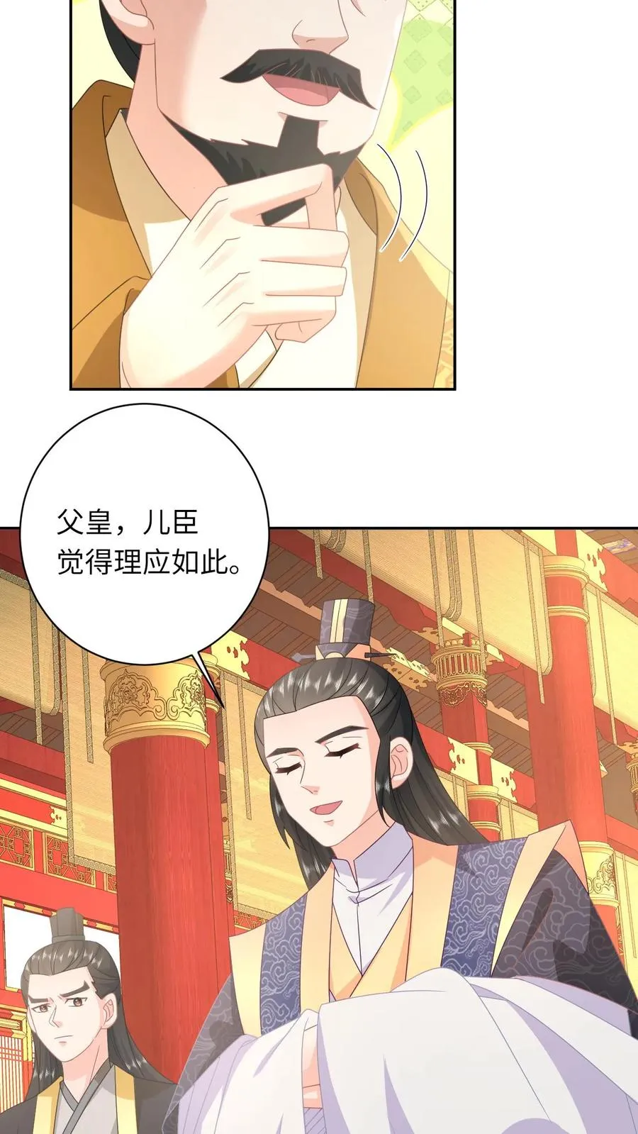 第151话 控梦北幽帝19