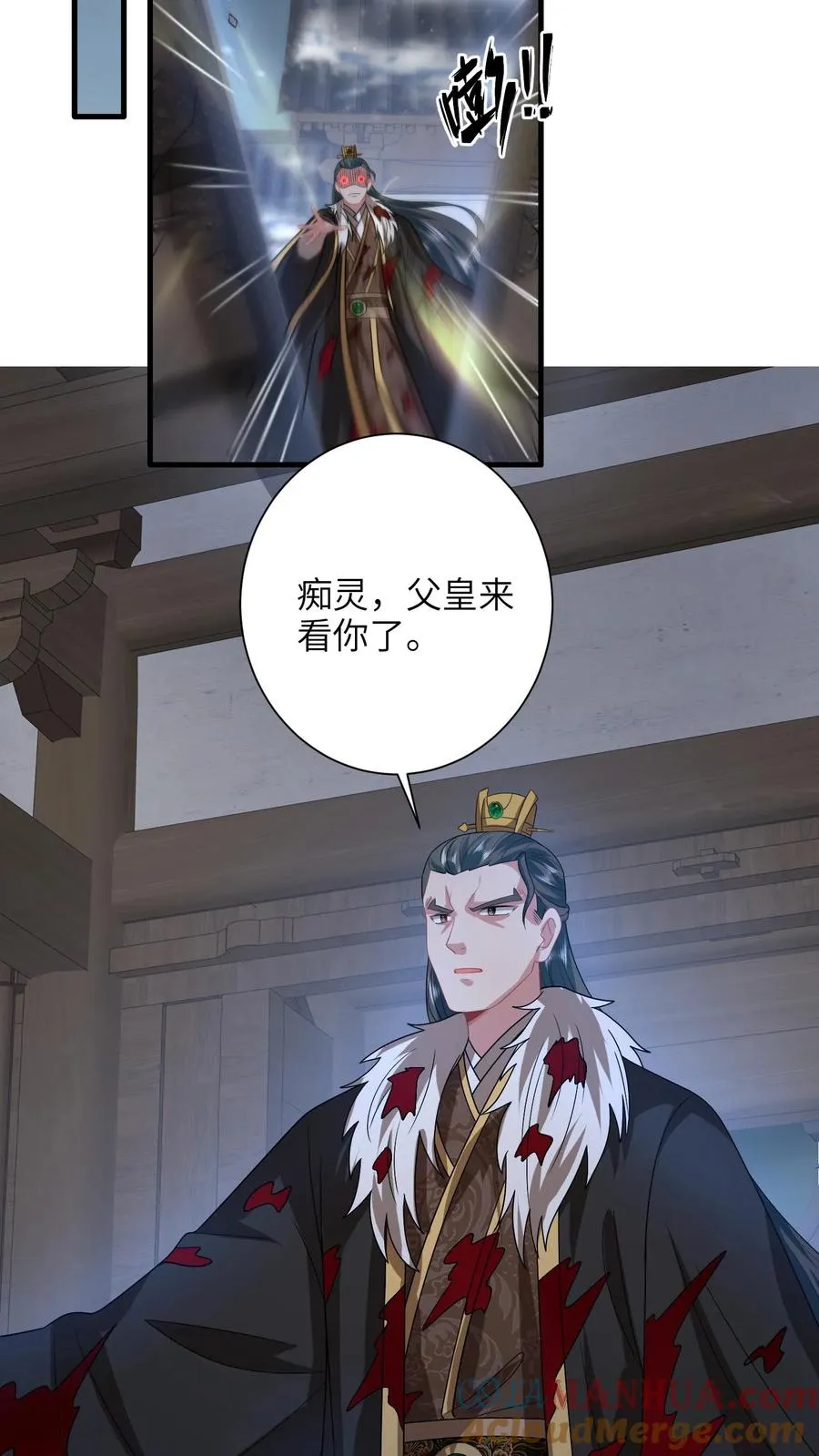 第253话 抢夺灵蕴14