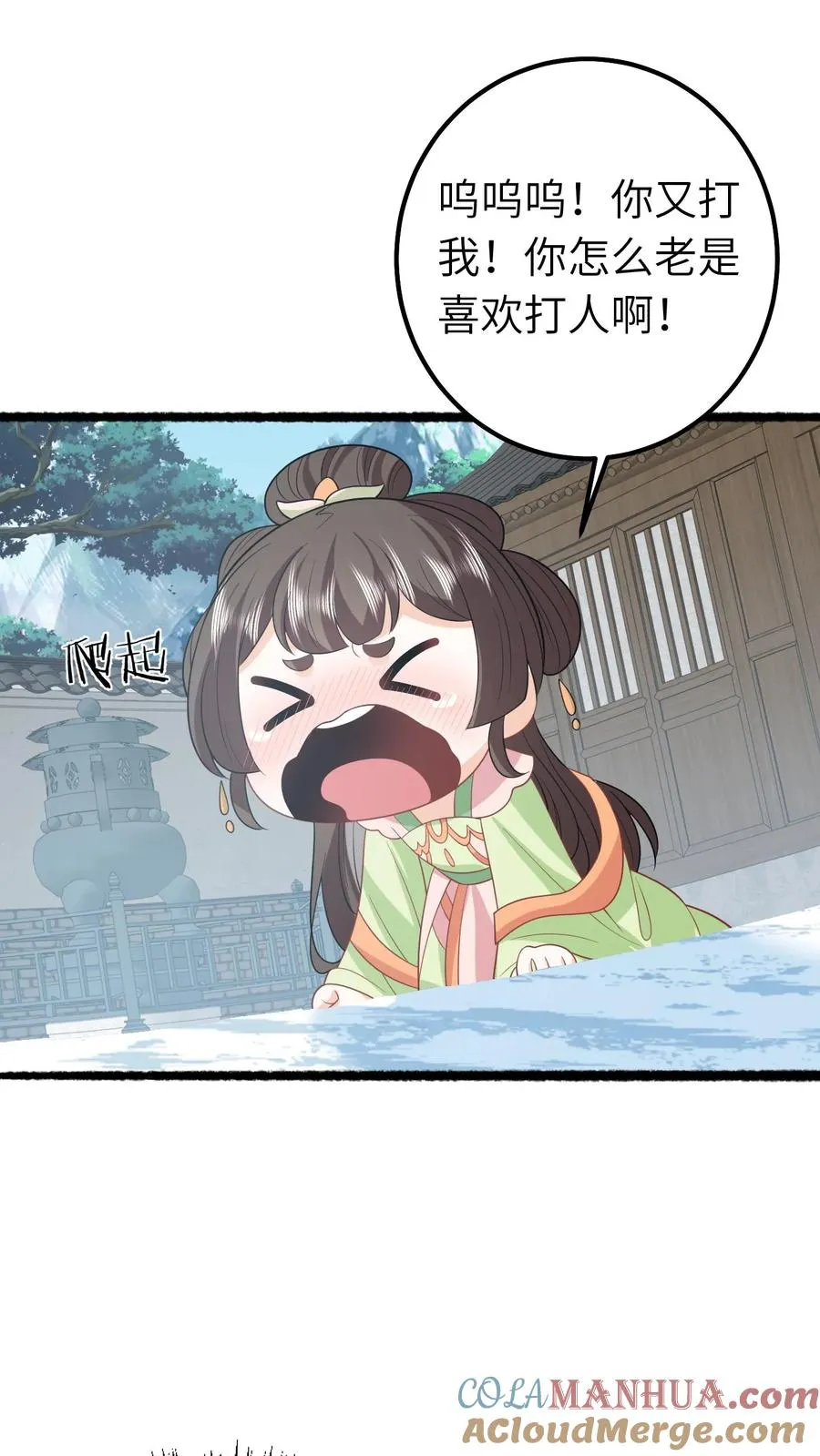 第263话 树灵燕痴灵10