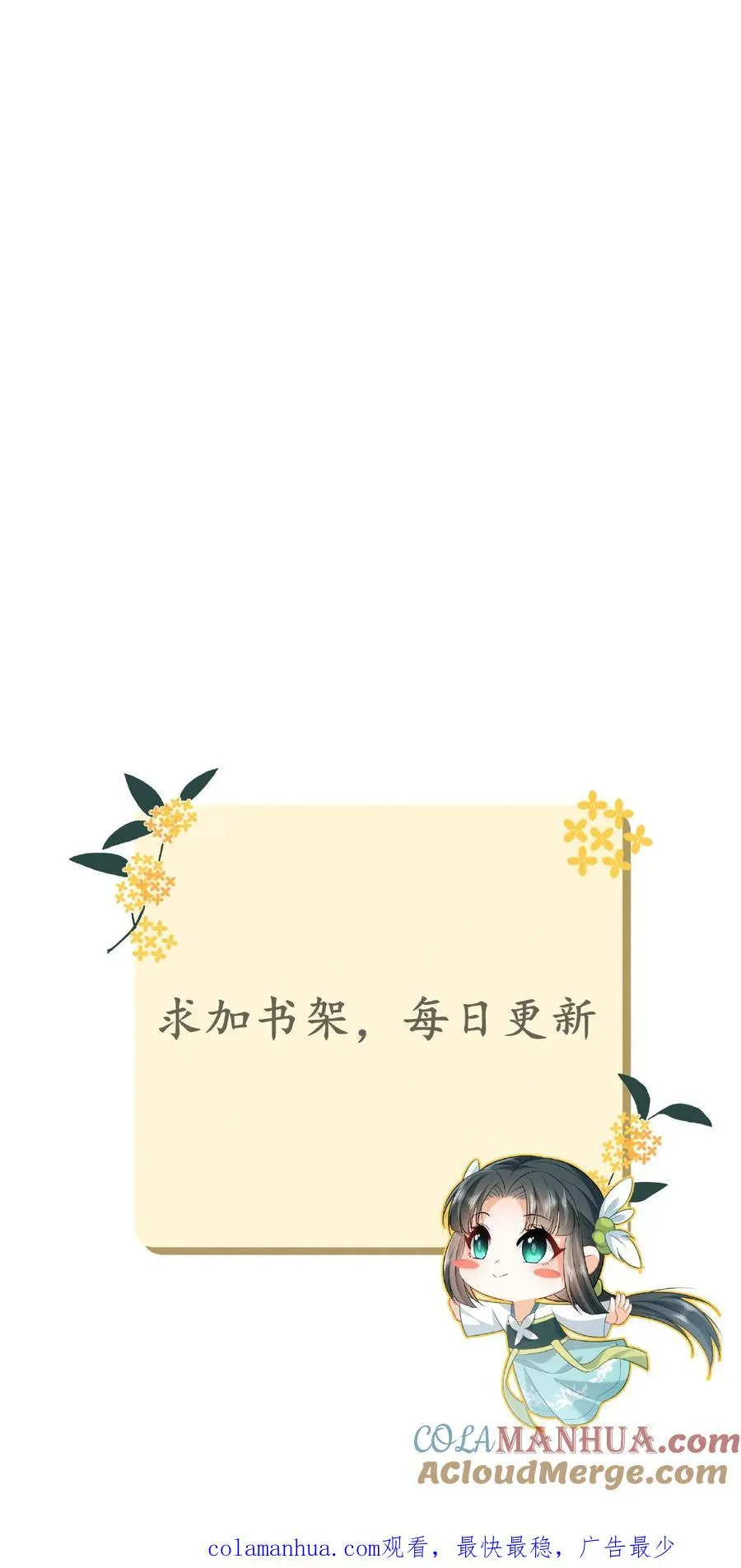 第28话 教学第二课32