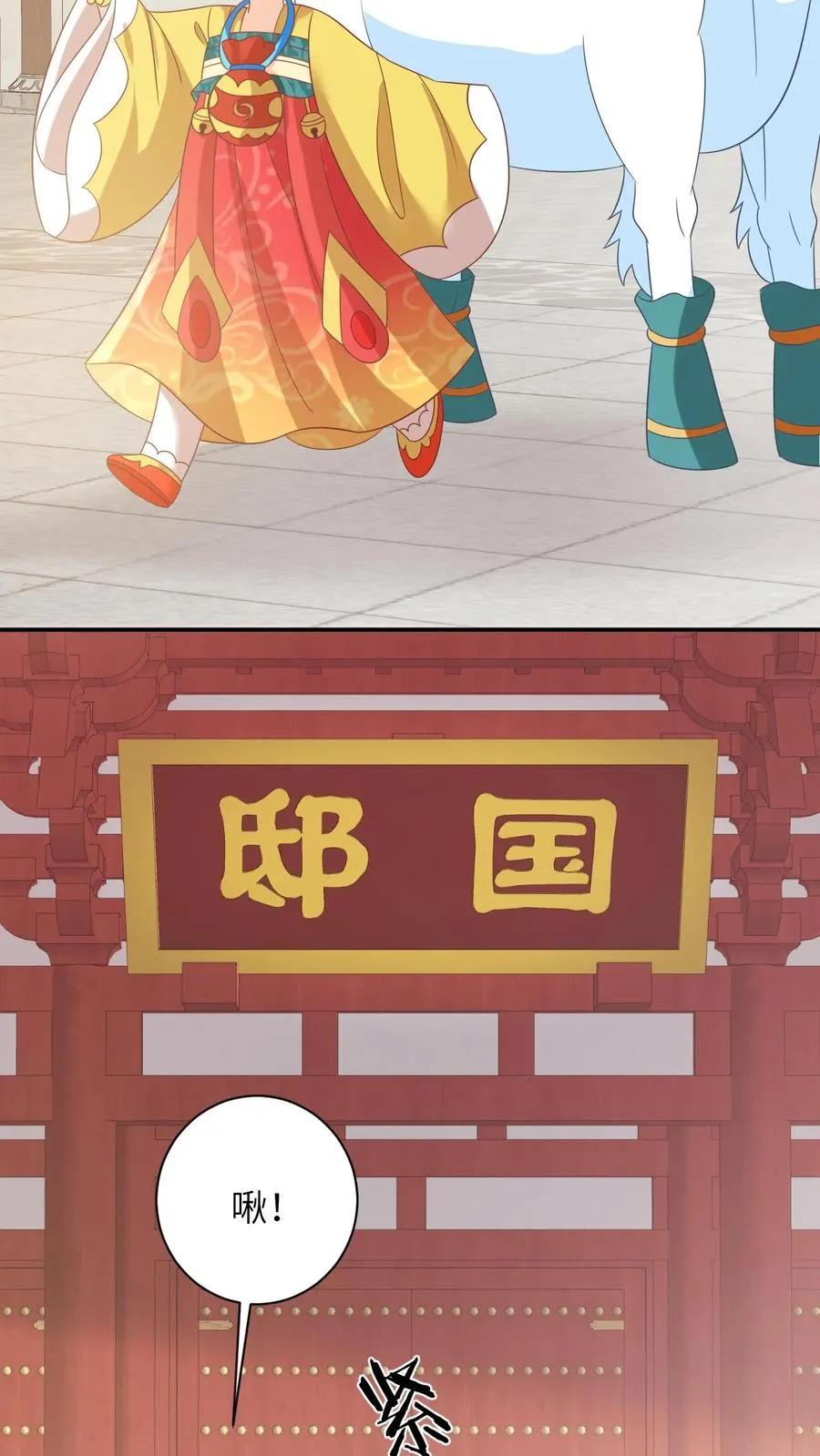 第105话 财富密码9