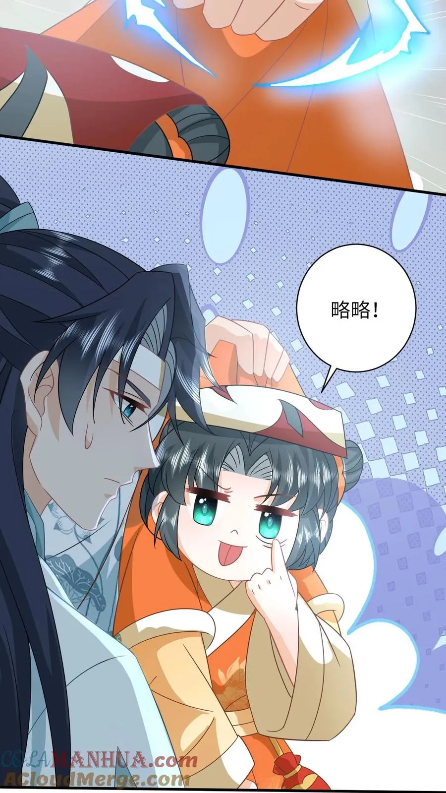 第180话 水鬼训练16