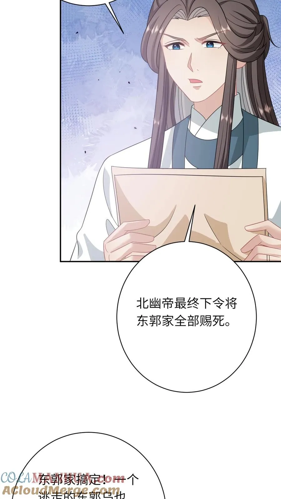 第204话 东郭家的下场6