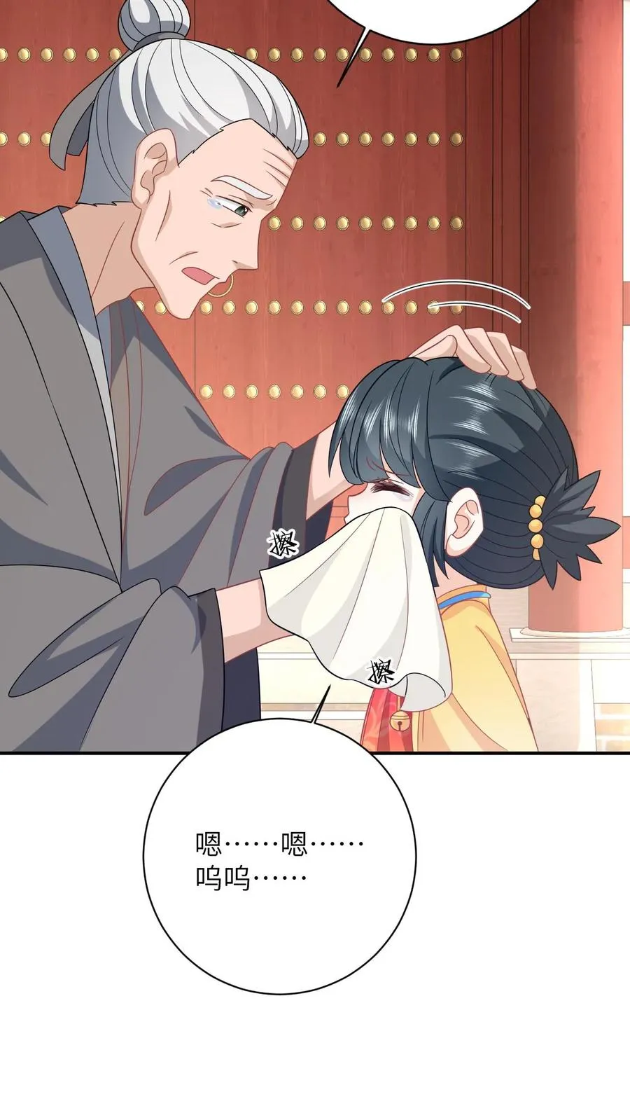 第109话 夜辞的真面目15