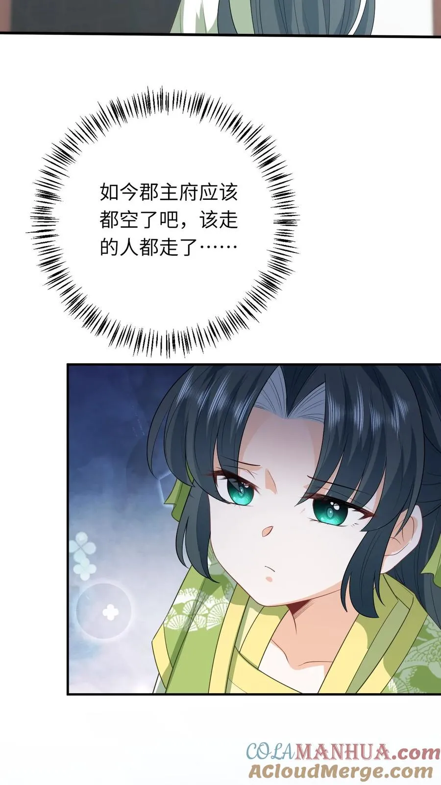 第267话 龙尊26