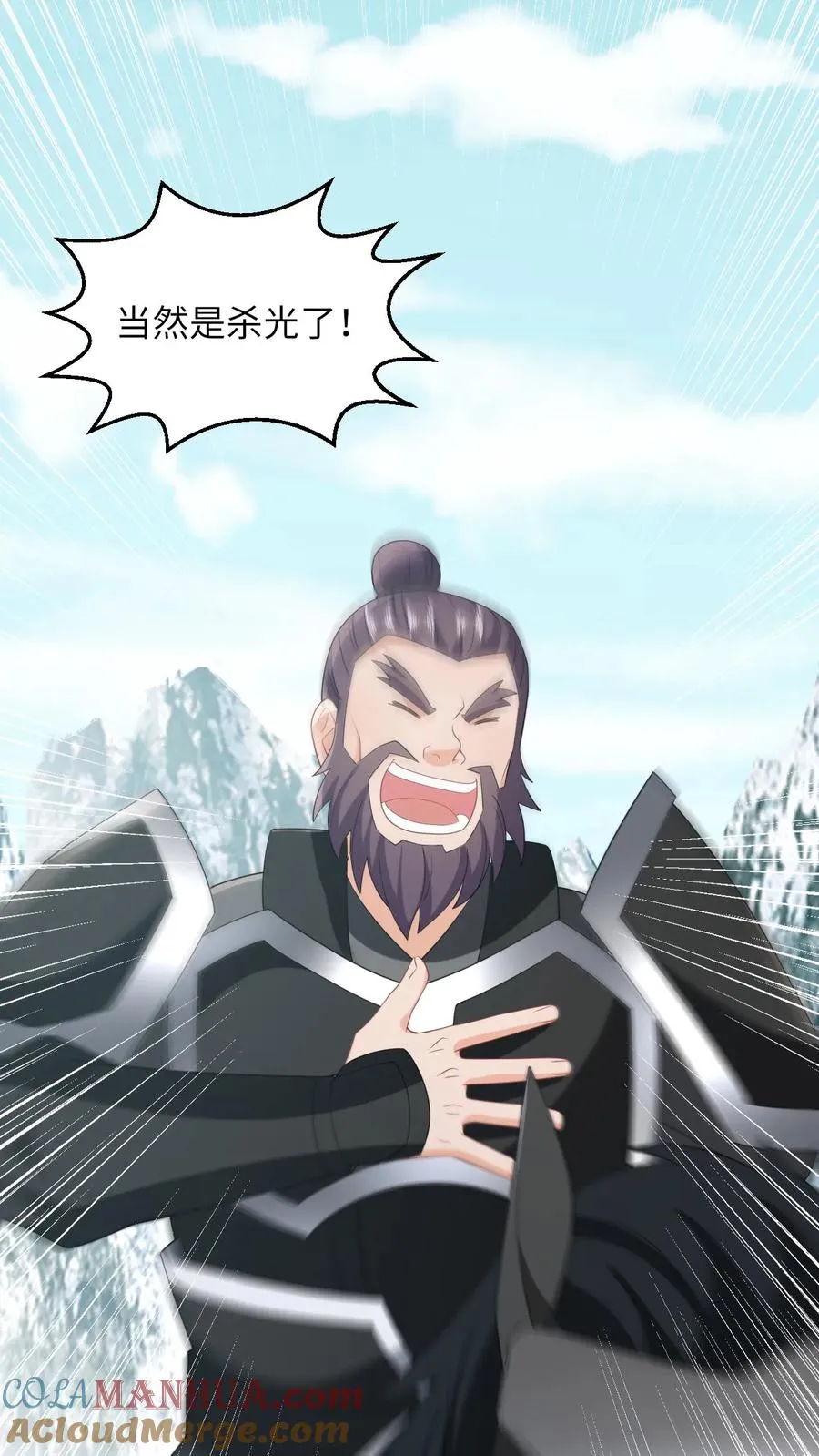第71话 三军胜利会师16