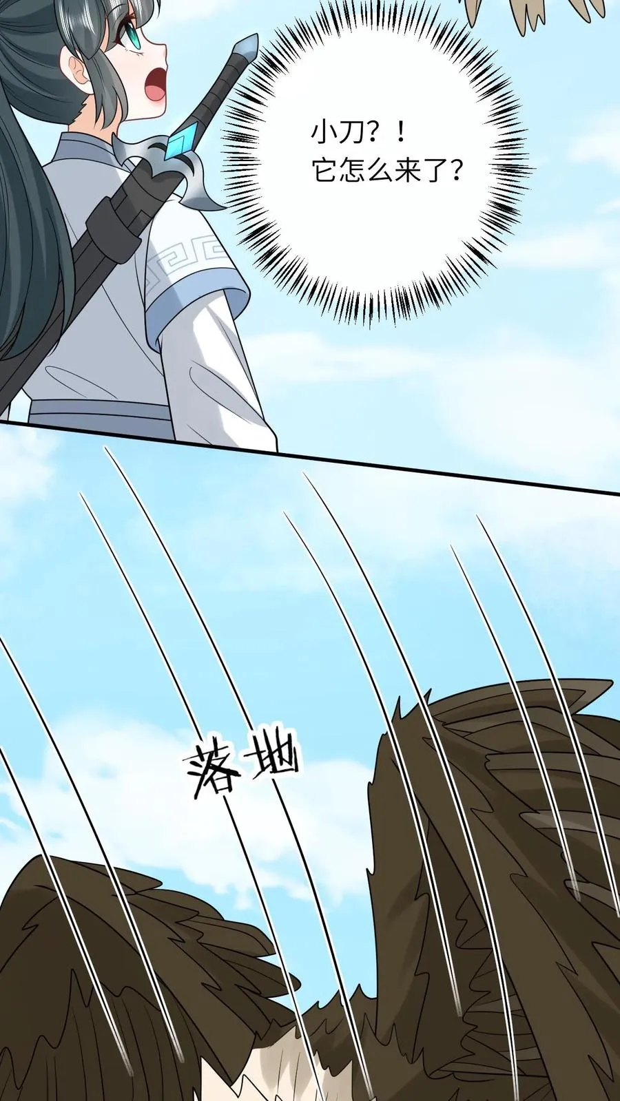 第240话 家书17