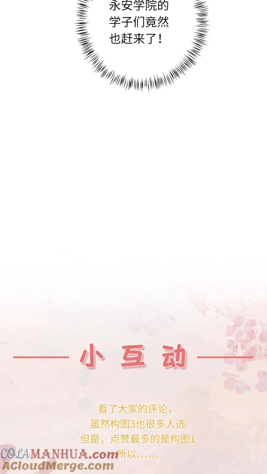 第131话 好戏开场34