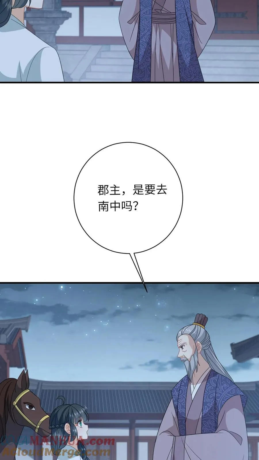 第224话 第二个大气运者4