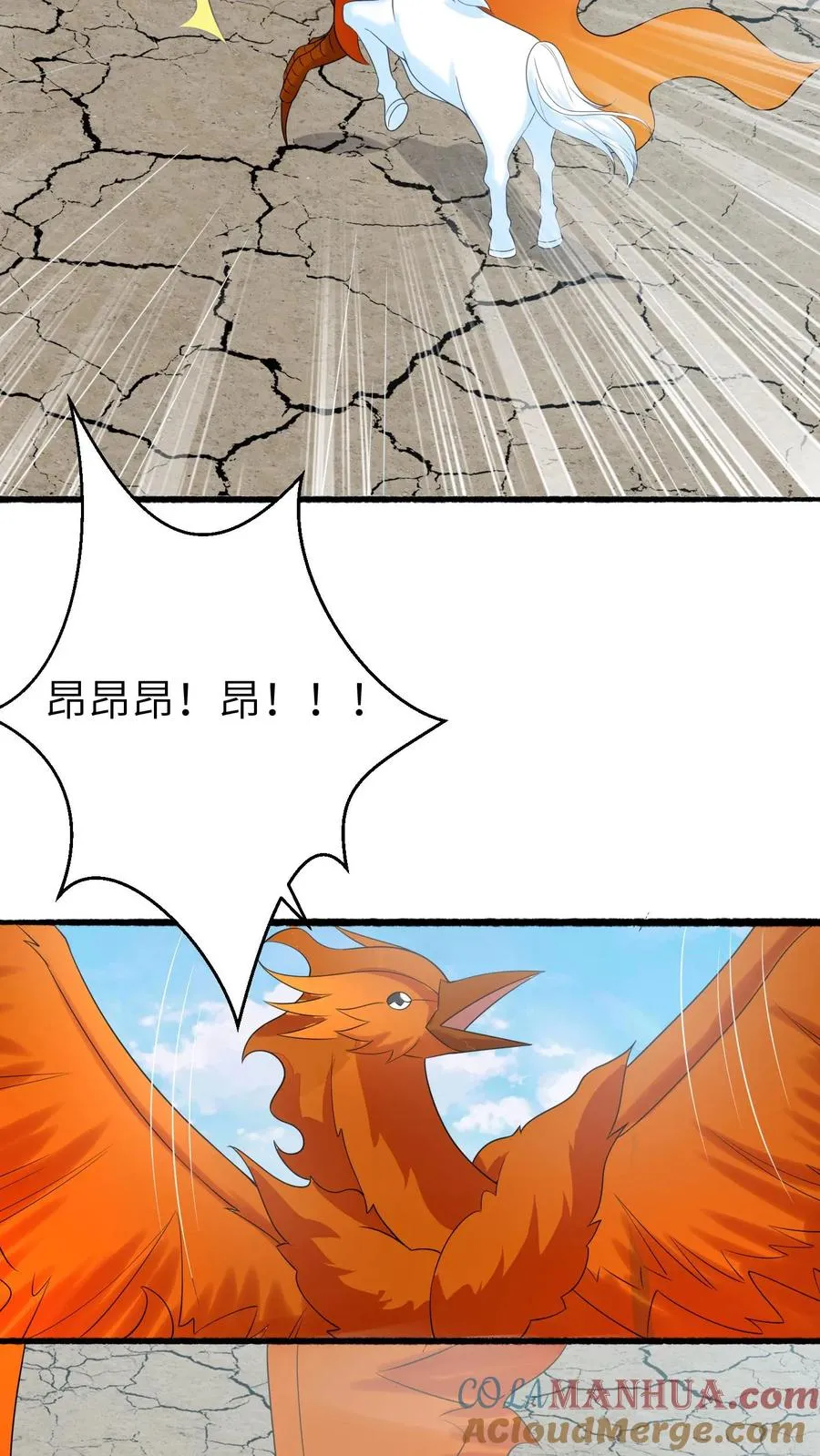 第262话 北幽的英雄16