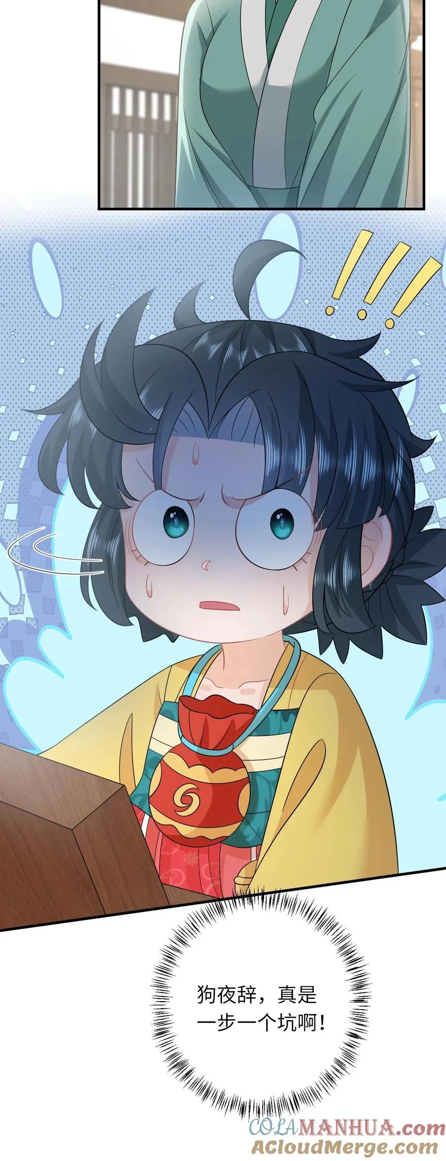 第120话 来钱了来钱了！24