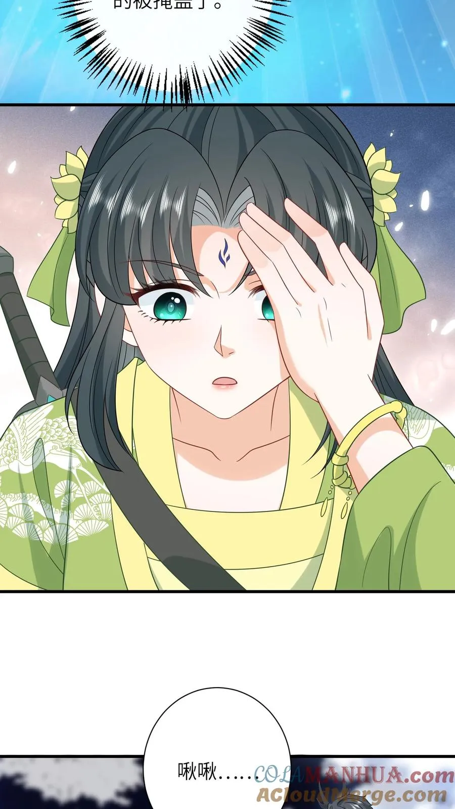 第286话 幼幼成功出师12