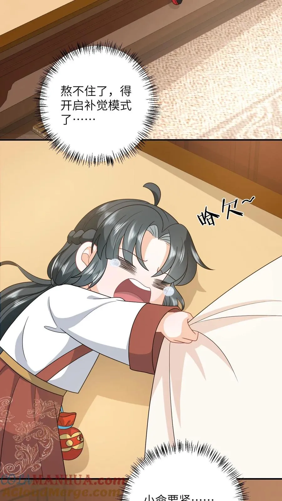 第135话 捉拿洛因幼8