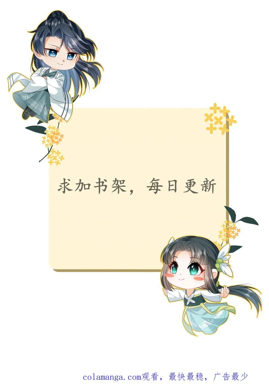 第234话 傀郸暴走35