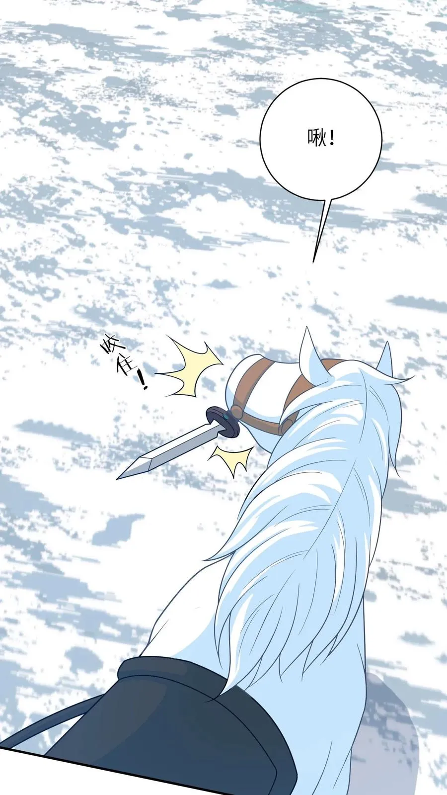 第177话 豪华马车我的了！5