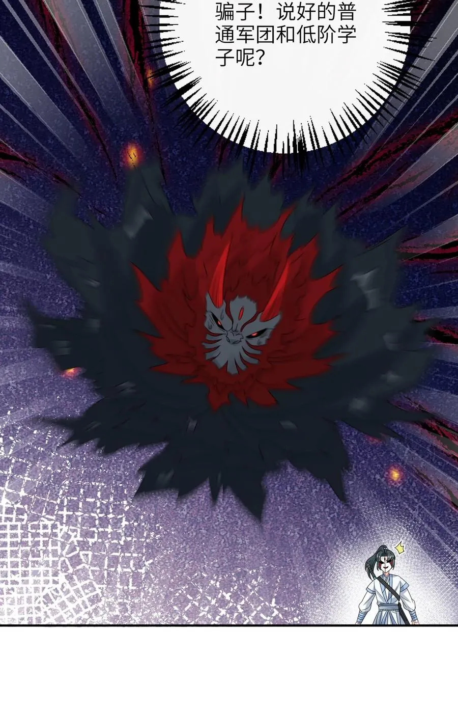 第244话 完虐炬明33