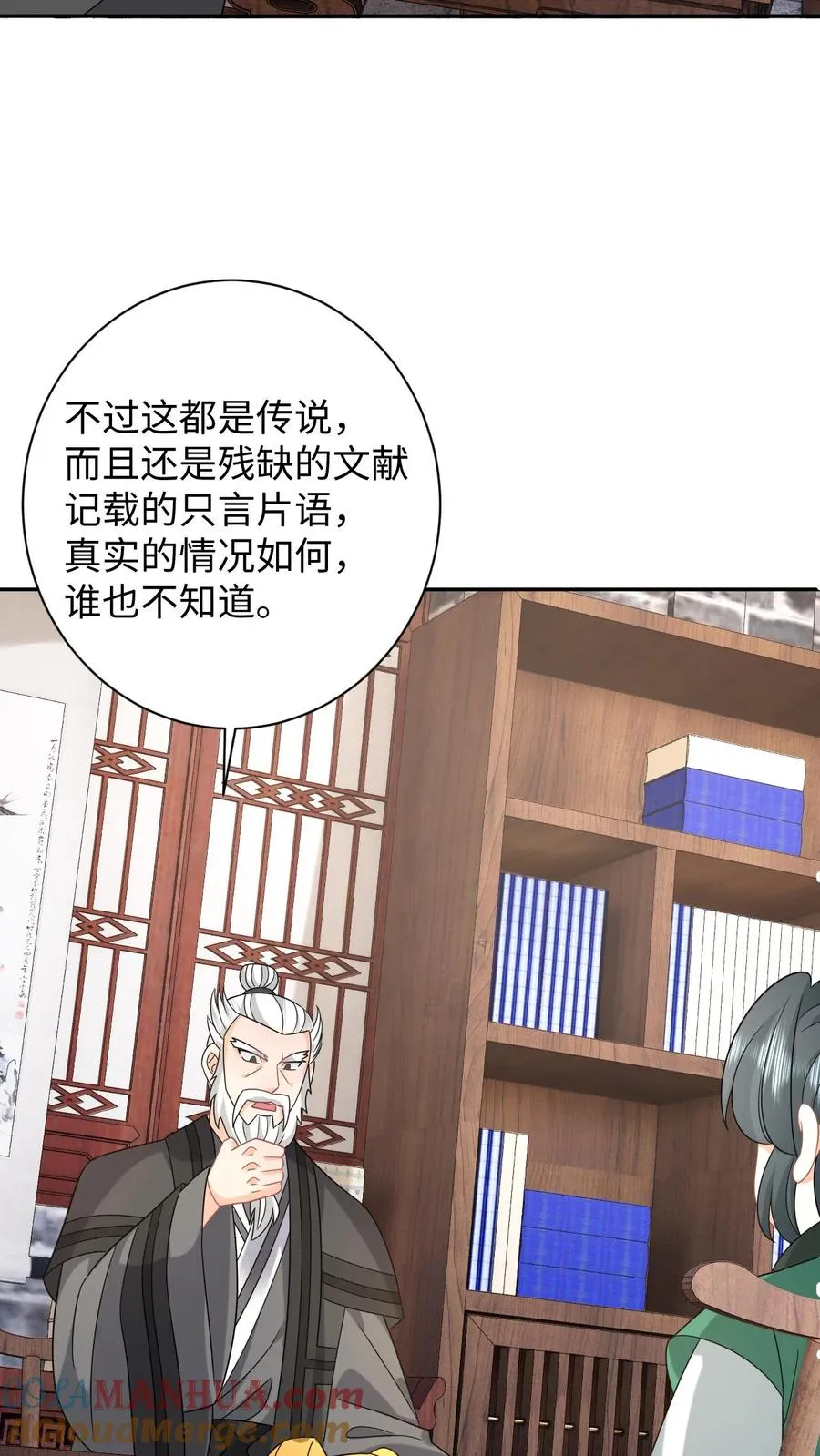 第199话 悬案重启18