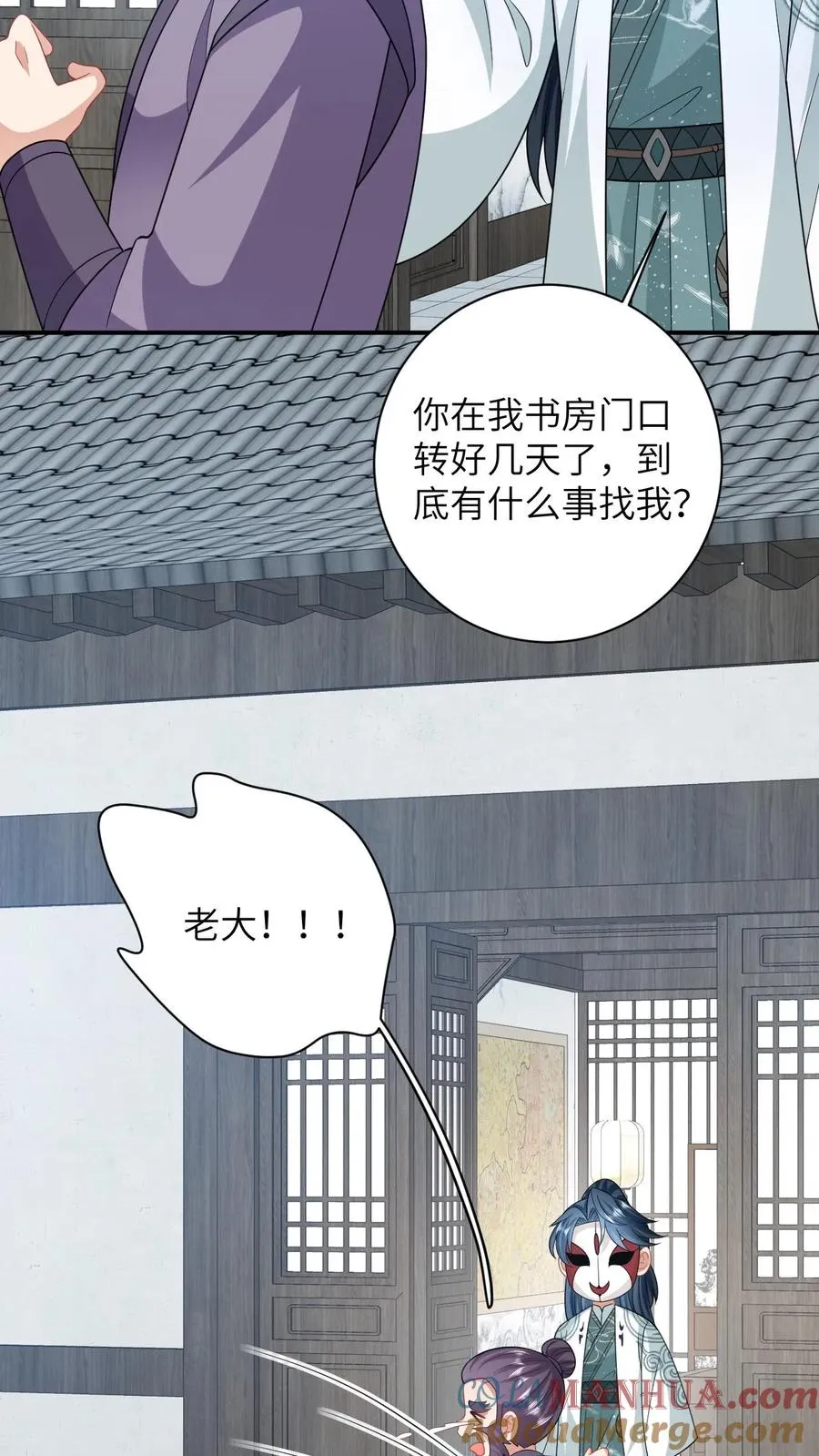 第60话 除夕6