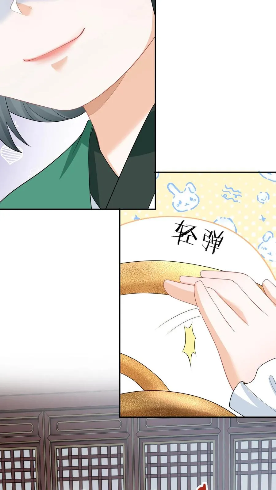 第197话 资质测试7