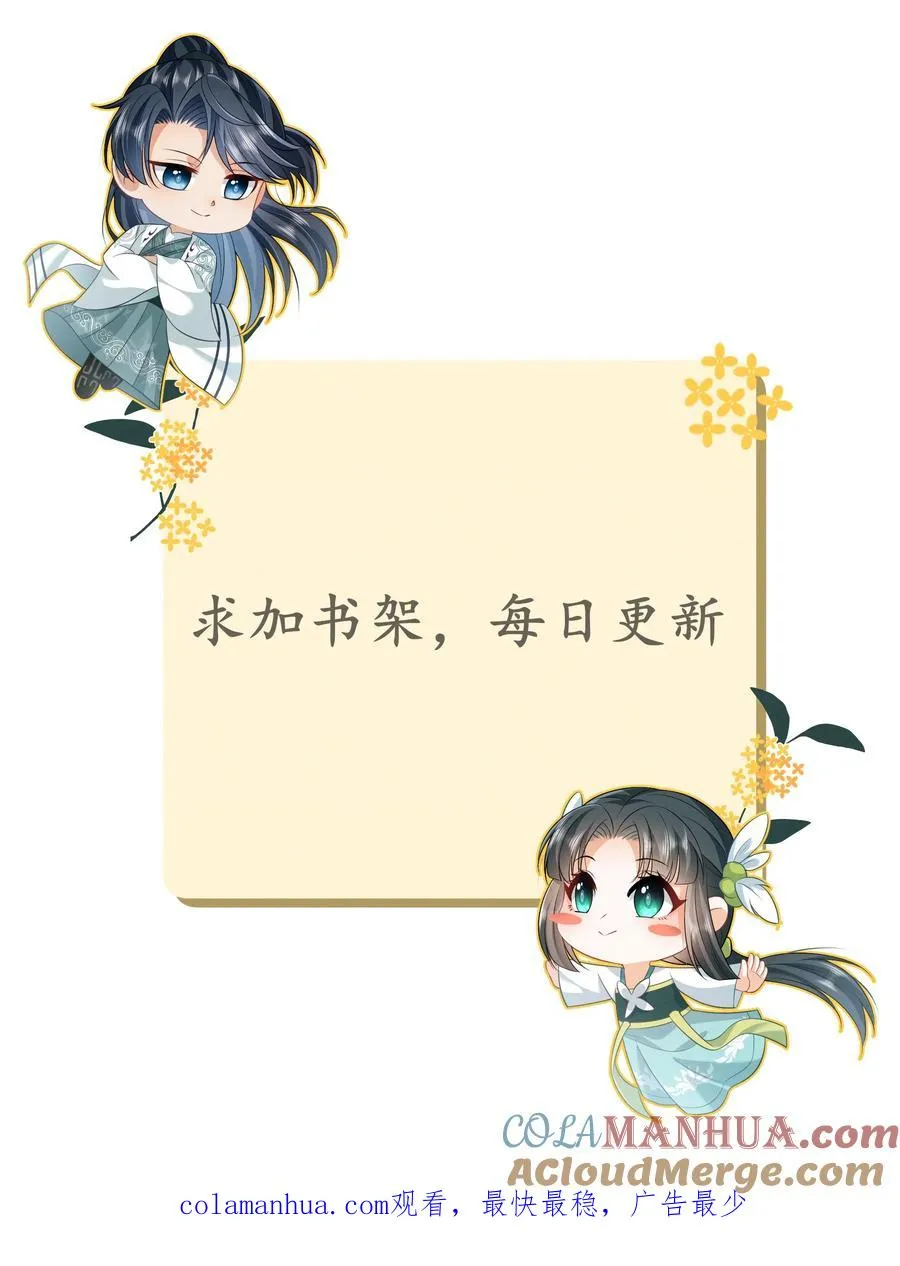 第156话 她就是皇后？30