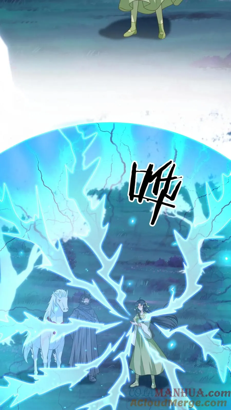 第283话 绝对雷区26