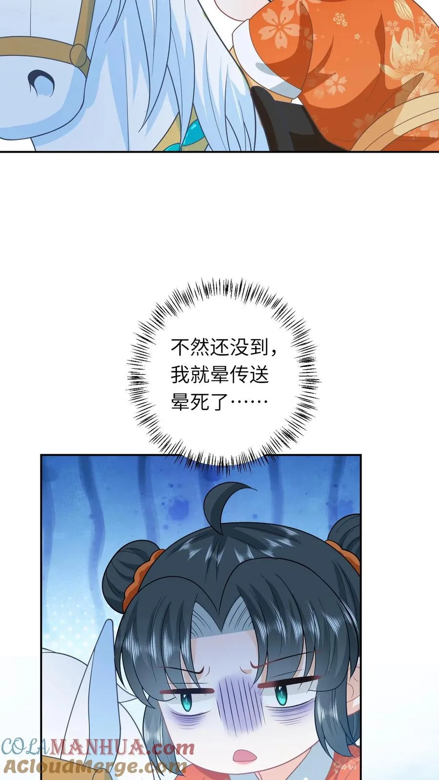 第167话 干柴烈火4