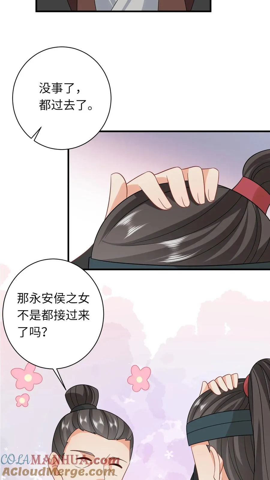 第104话 信我，别惹她！18